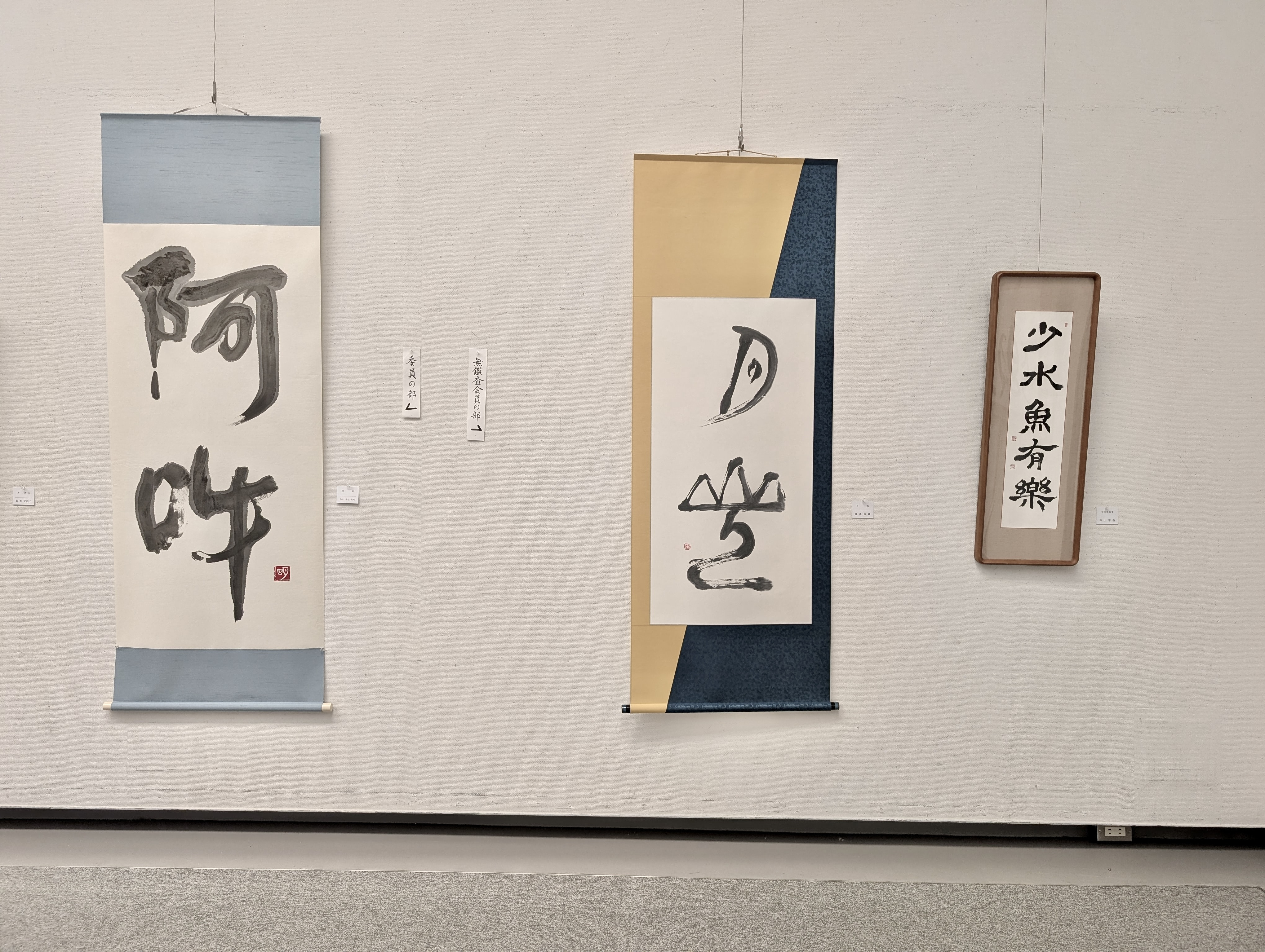 ２０２６玄玄 2(90).jpg
