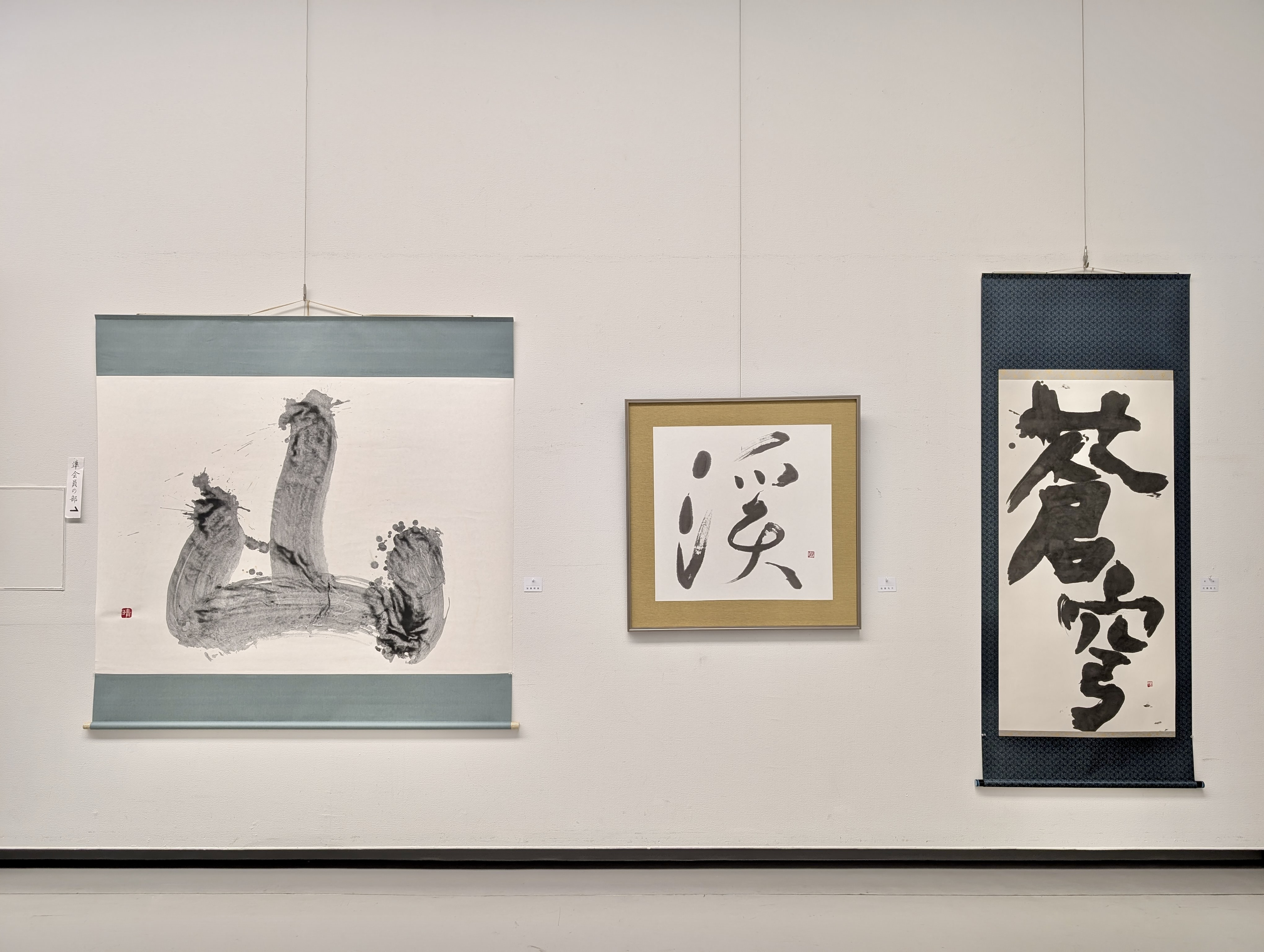 ２０２６玄玄 2(96).jpg