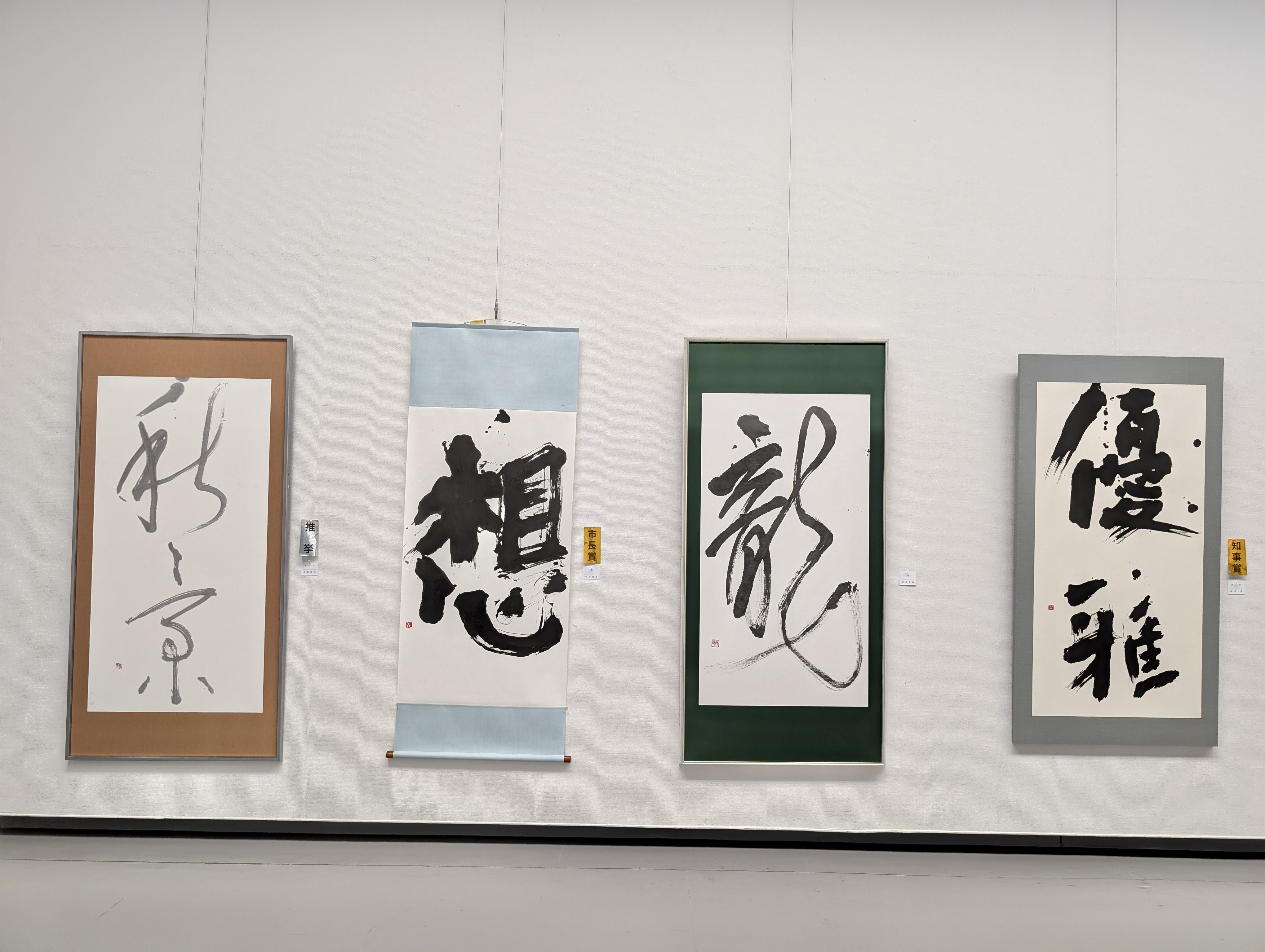 ２０２６玄玄 2(97).jpg