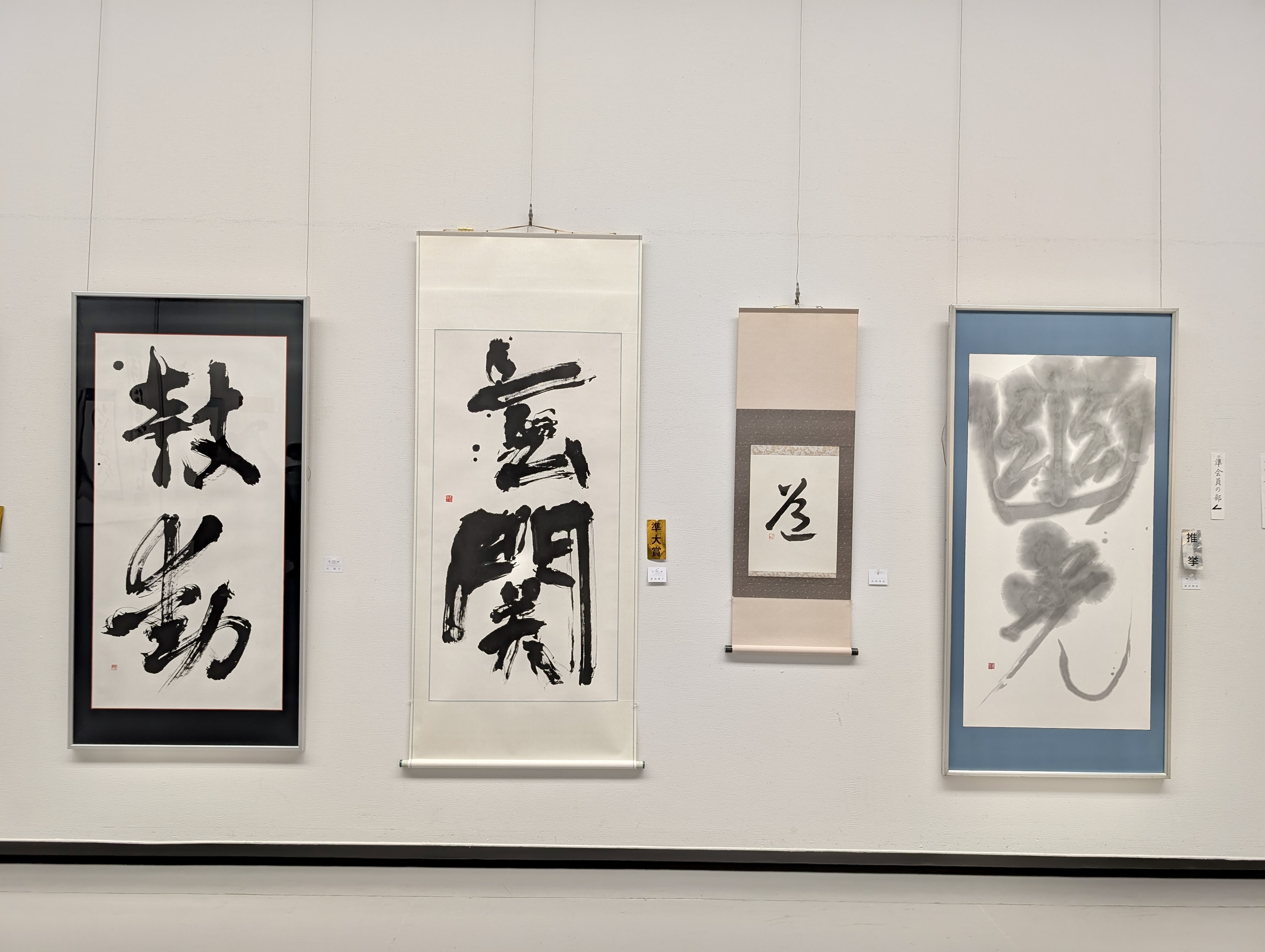 ２０２６玄玄 2(98).jpg
