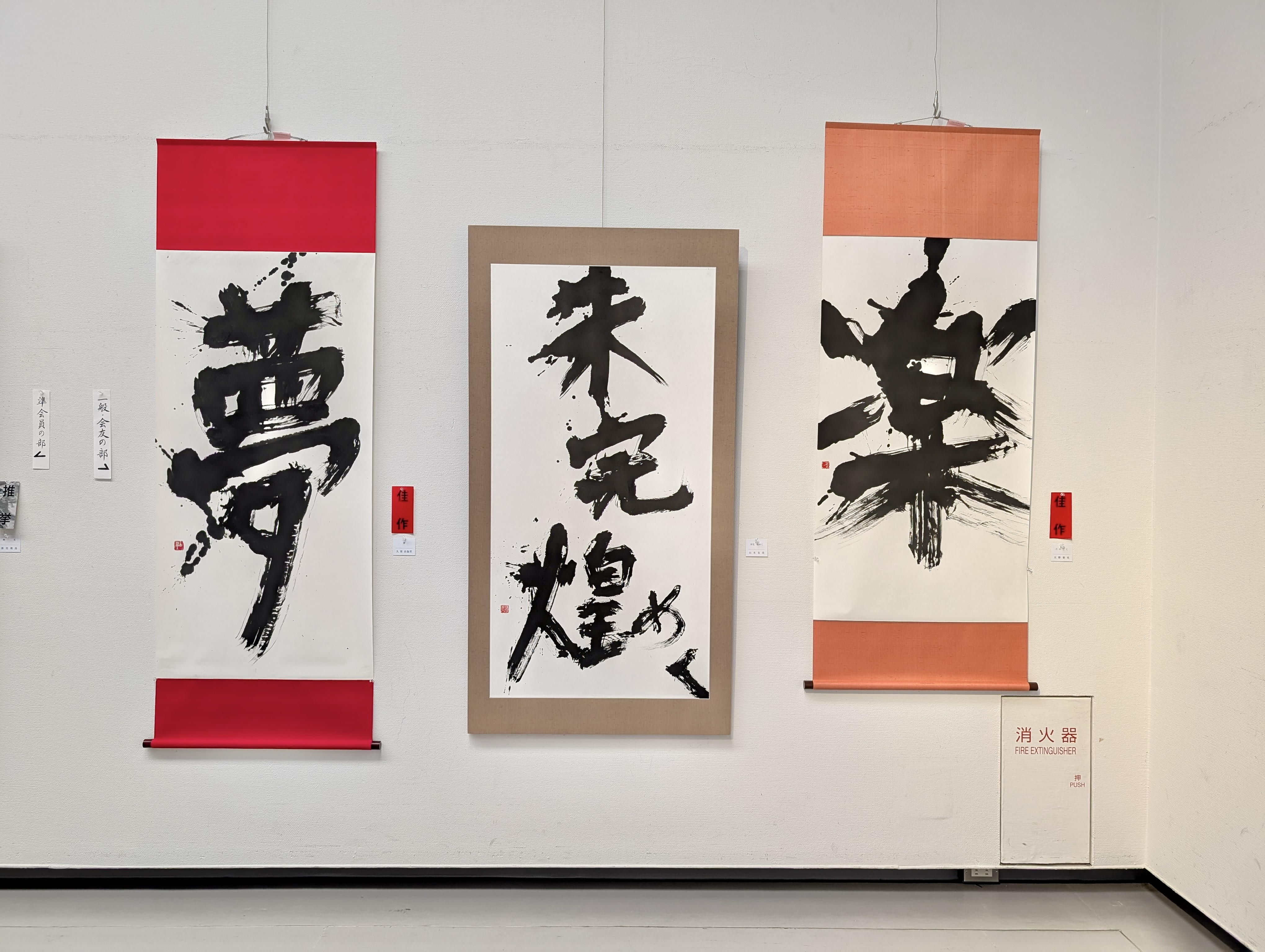 ２０２６玄玄 2(99).jpg