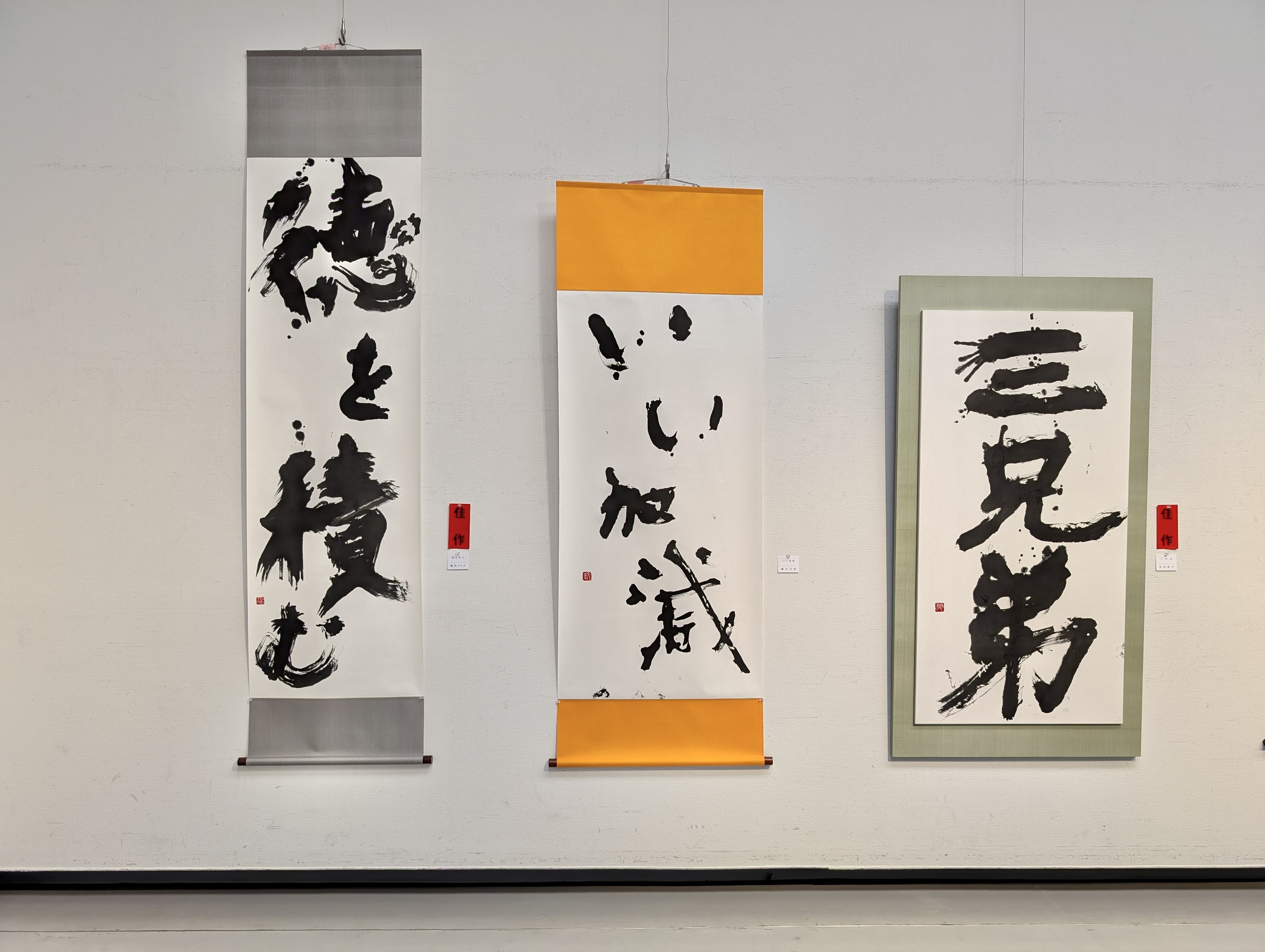 ２０２６玄玄 2(100).jpg