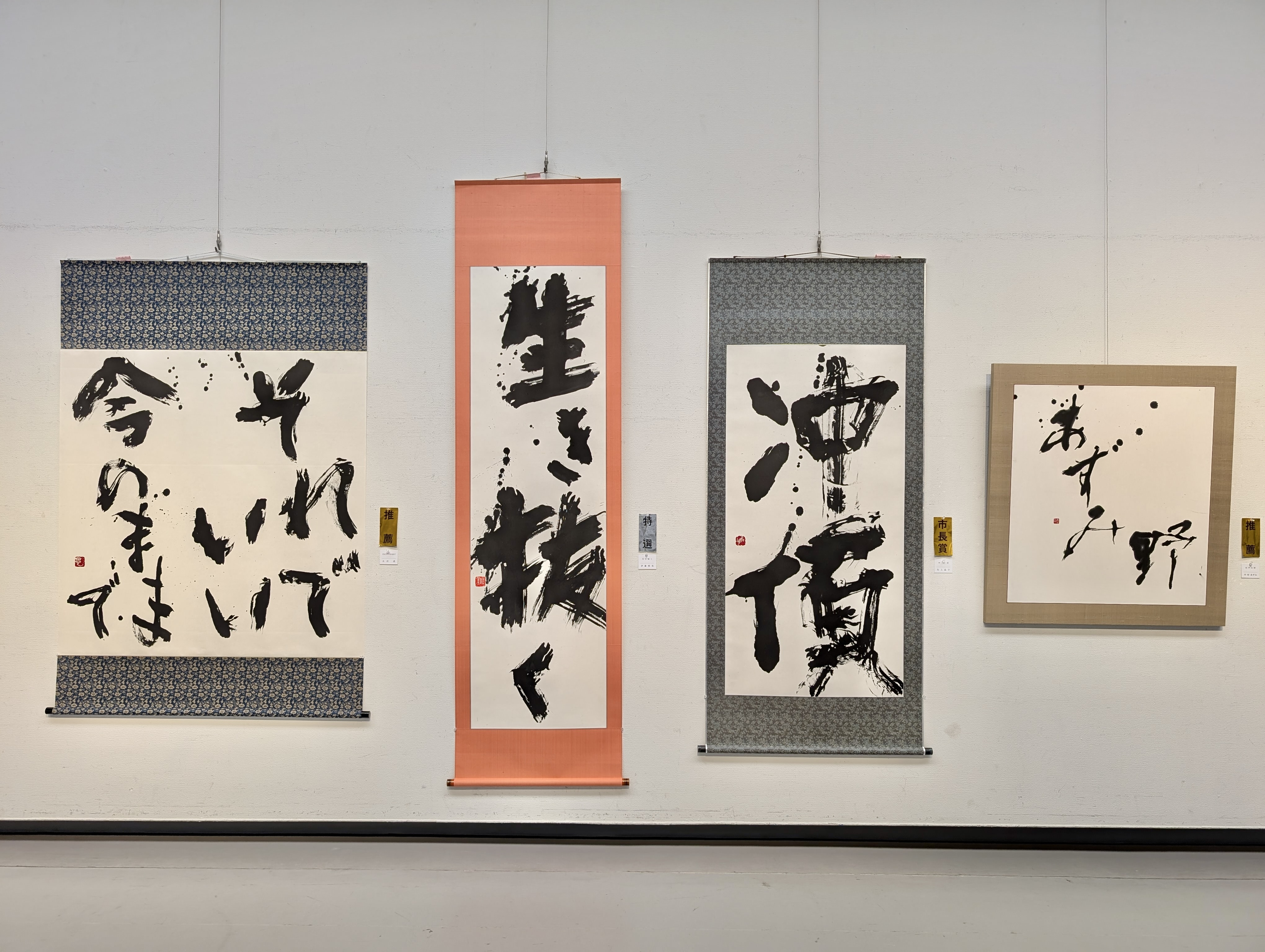 ２０２６玄玄 2(101).jpg