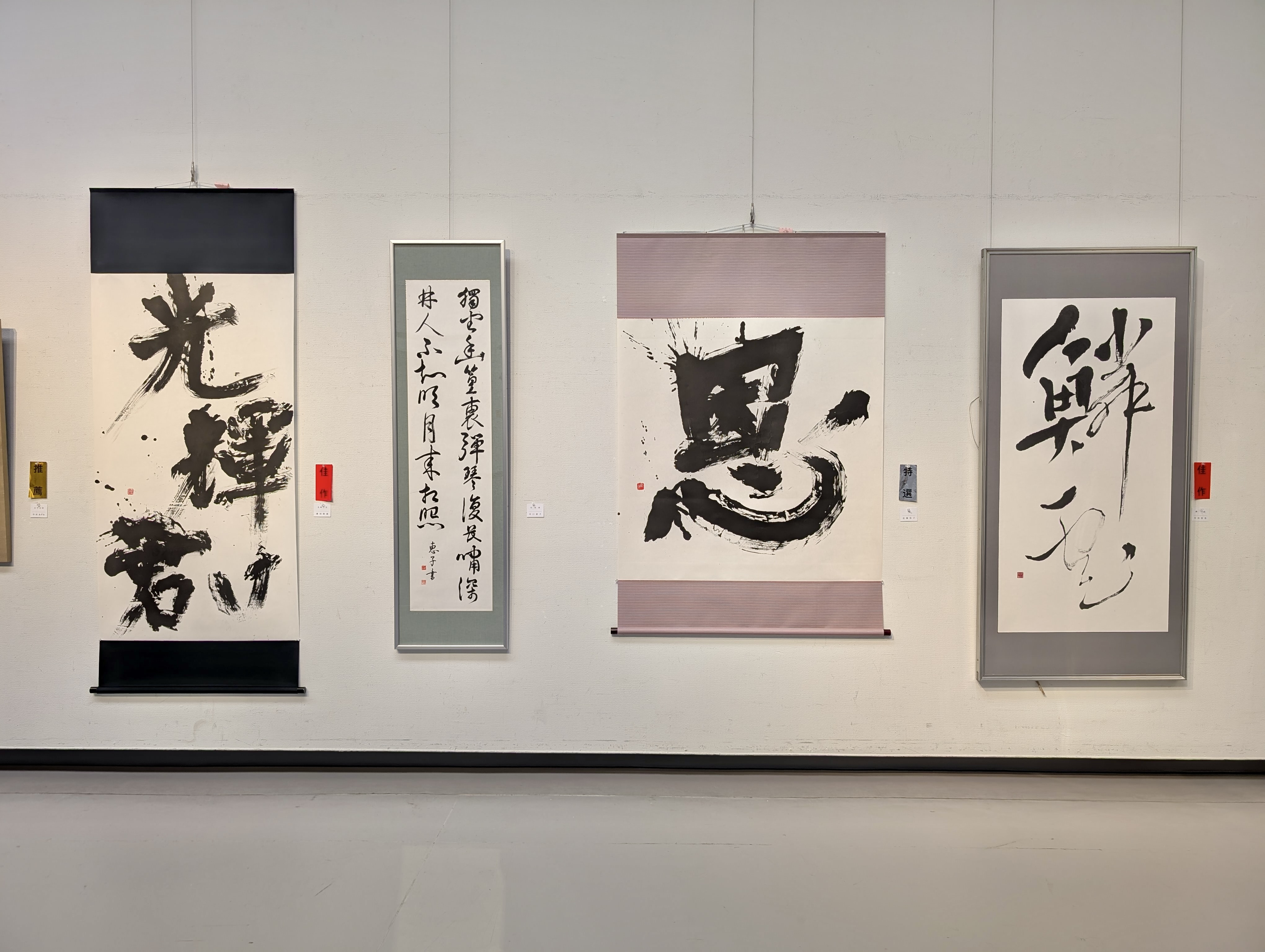 ２０２６玄玄 2(103).jpg