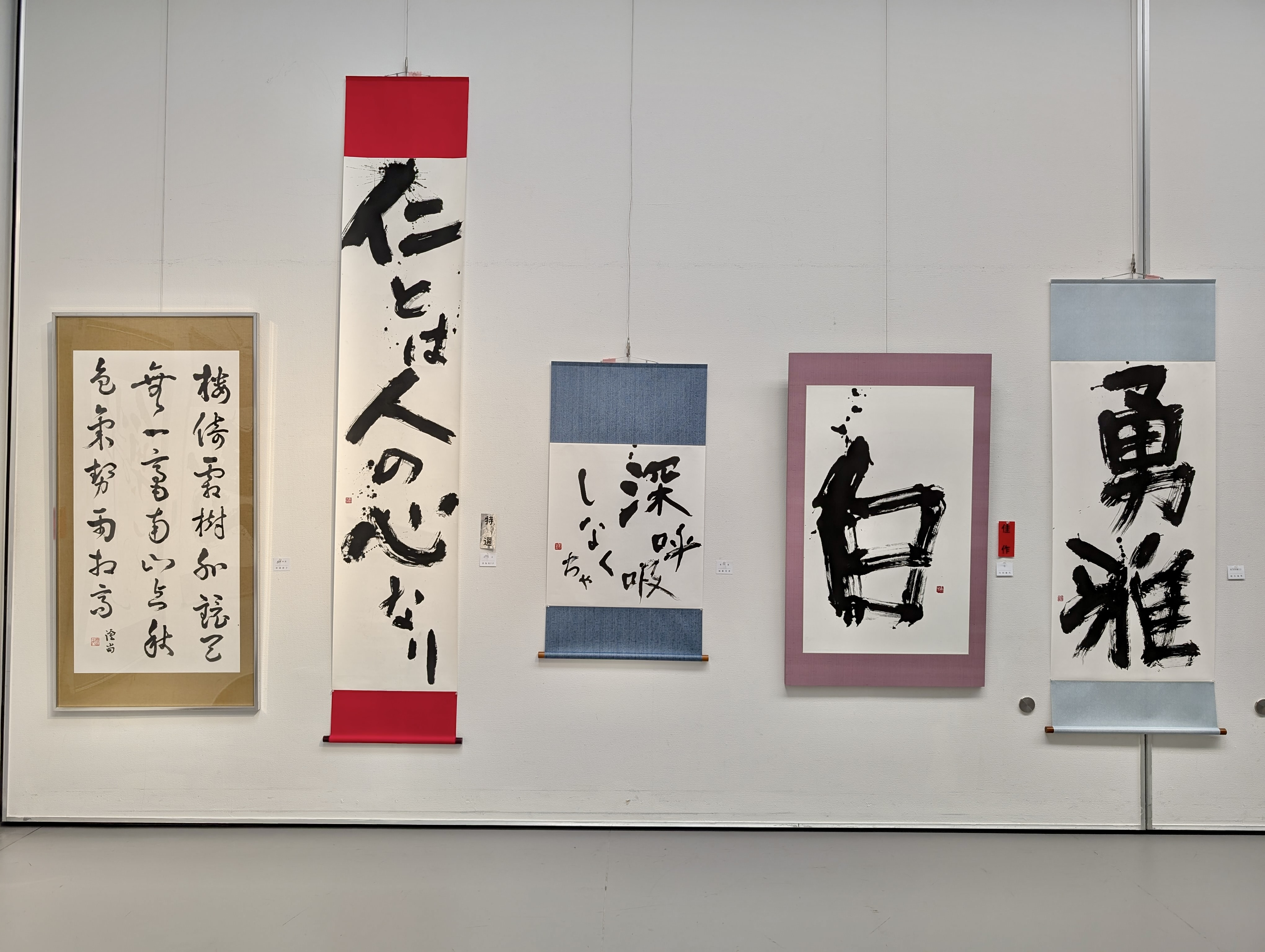 ２０２６玄玄 2(107).jpg
