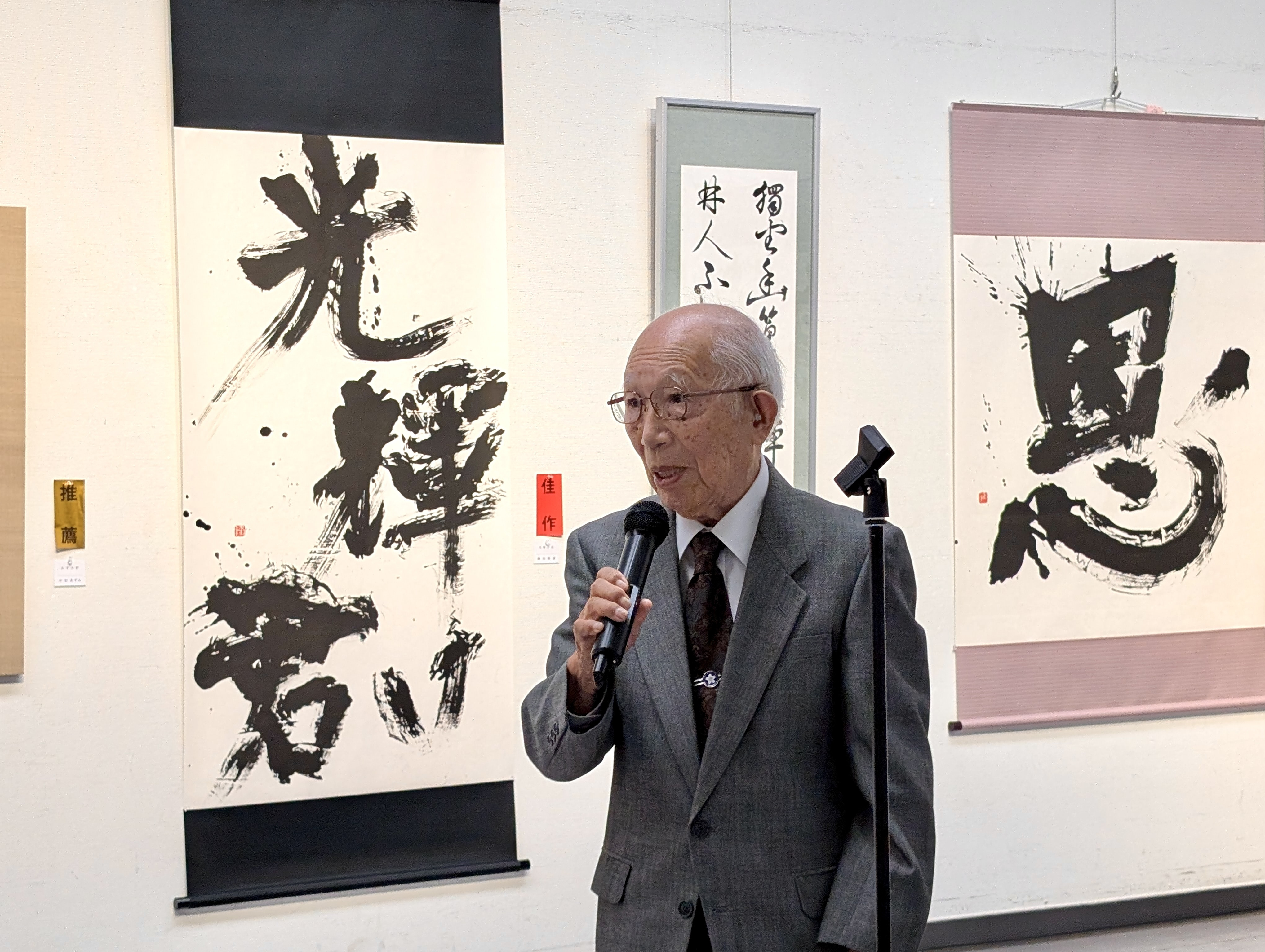 ２０２６玄玄4 (19).jpg