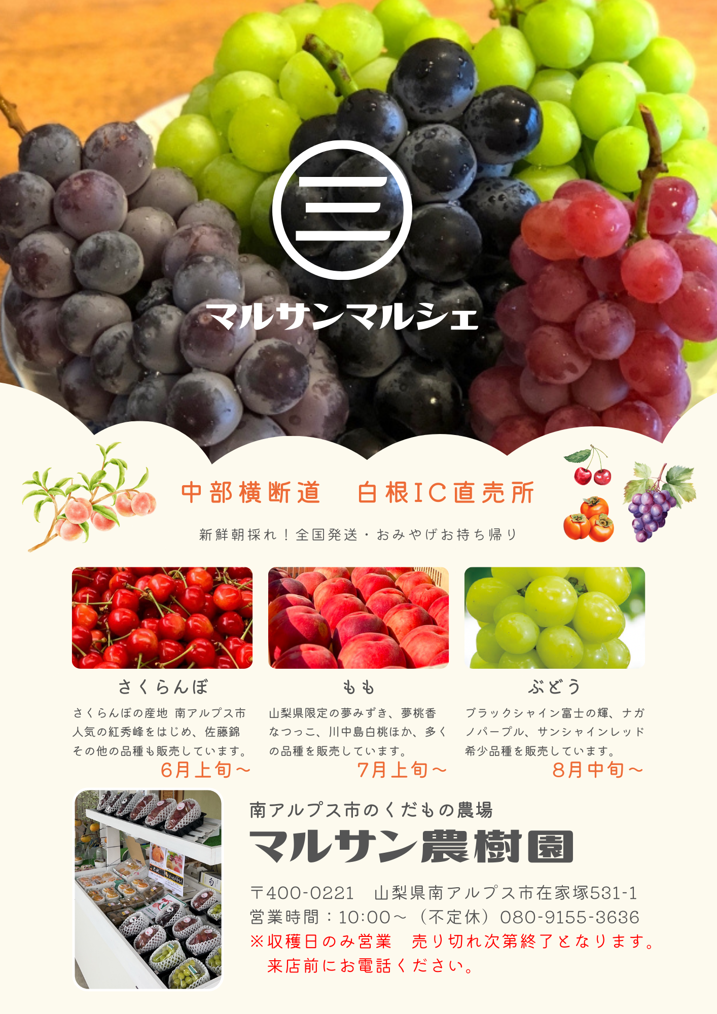 直売所.png