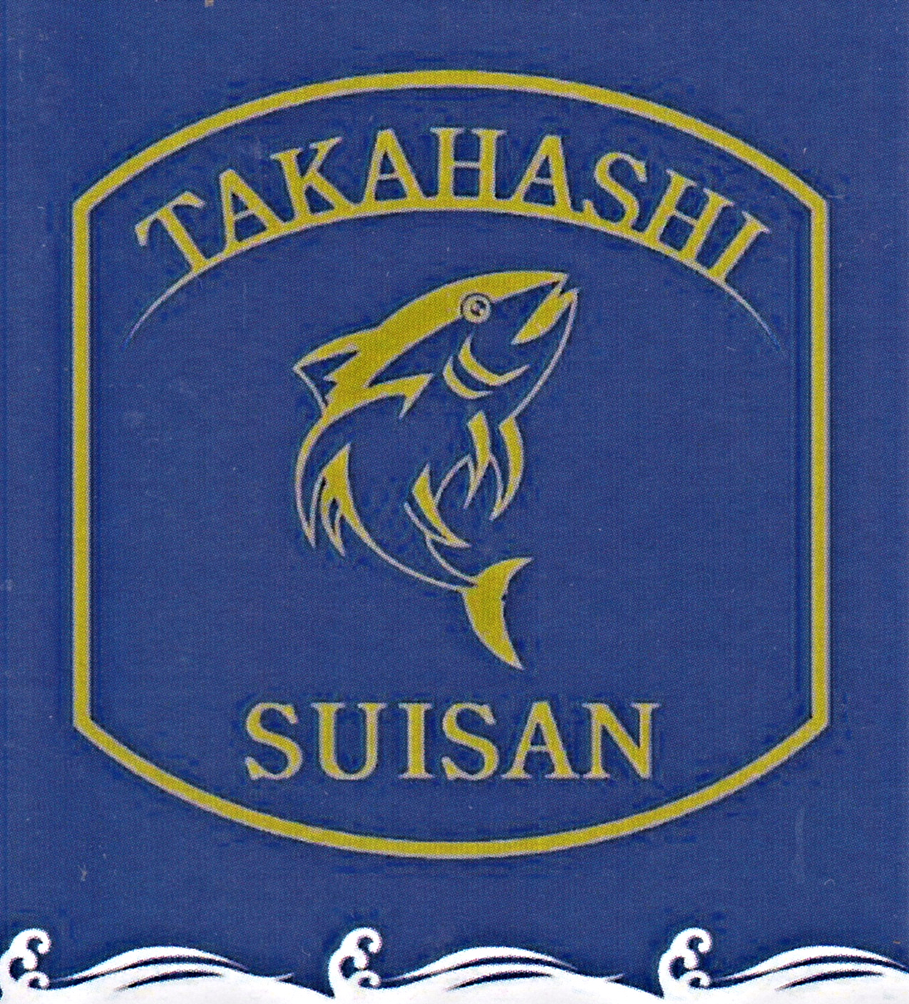 高橋水産 三崎まぐろ