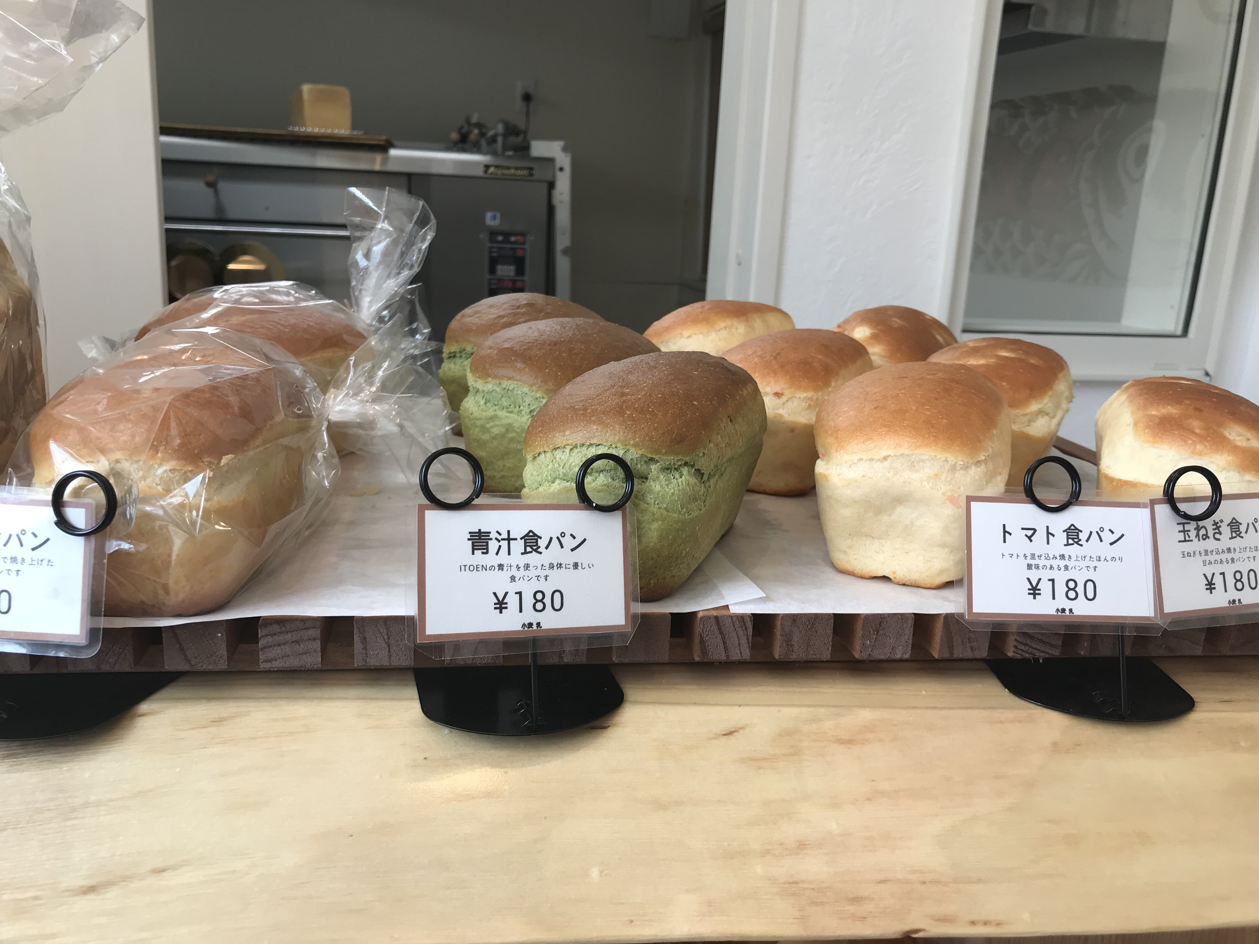 小さな食パンシリーズ Table ベーカリーです