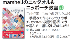 よみうり横浜.png