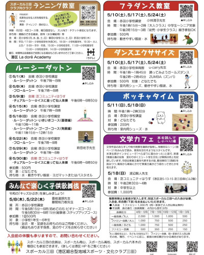 line_oa_chat_250510_220019.jpg