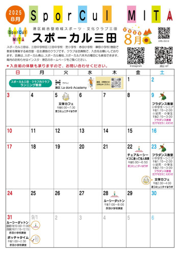 line_oa_chat_250719_084356.jpeg