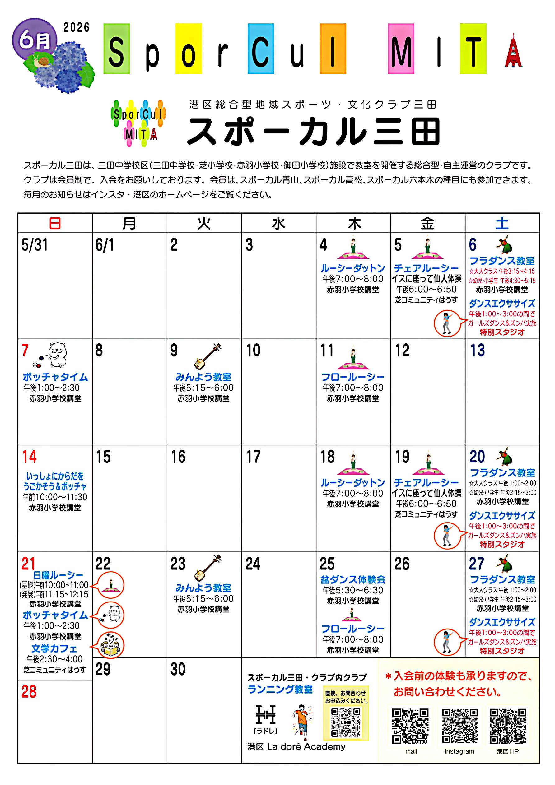 「803539978.078329_0」などを結合しました_1.jpeg