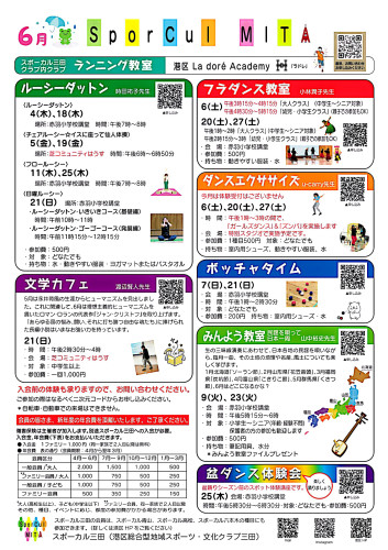 「803539978.078329_0」などを結合しました_2.jpeg