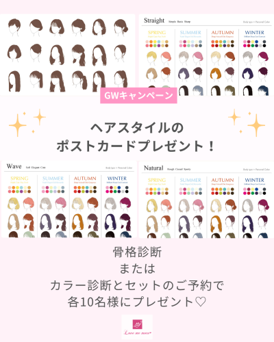 ♡最新情報♡【8周年記念感謝祭開催中】明日予約可能です♪