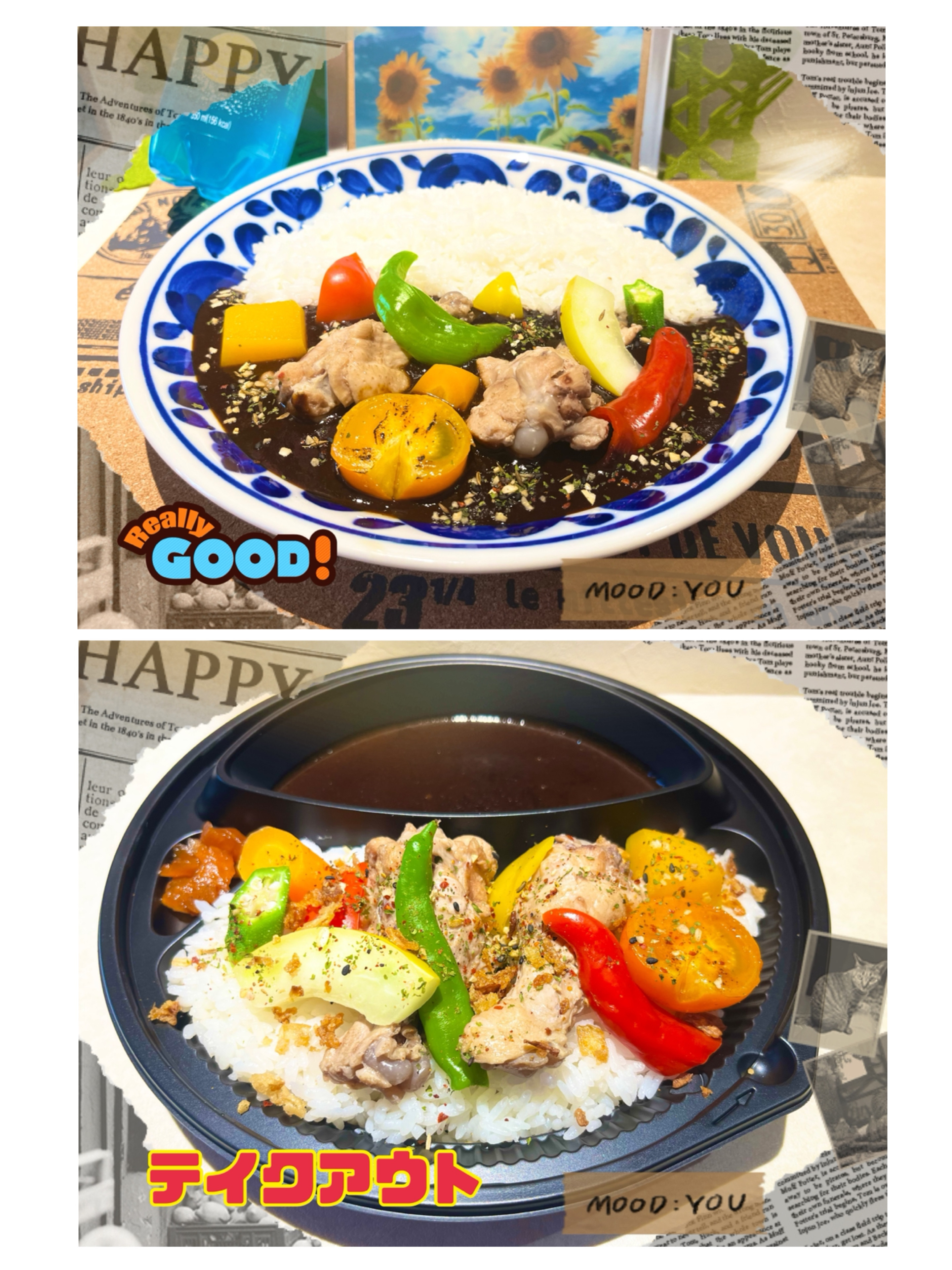 7/22(金)特別カレー✨