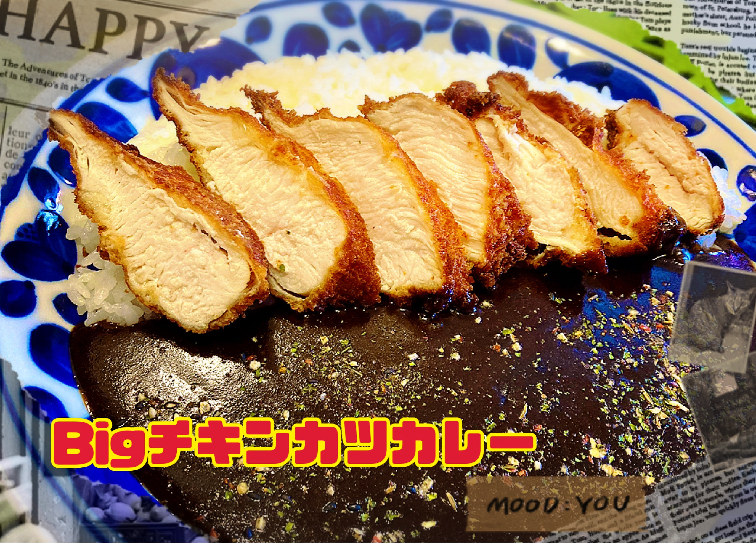 11/2(木)特別カレー