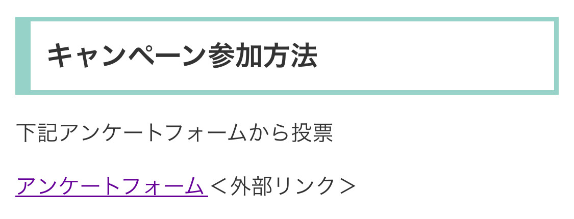 BOTTOカレー第2弾