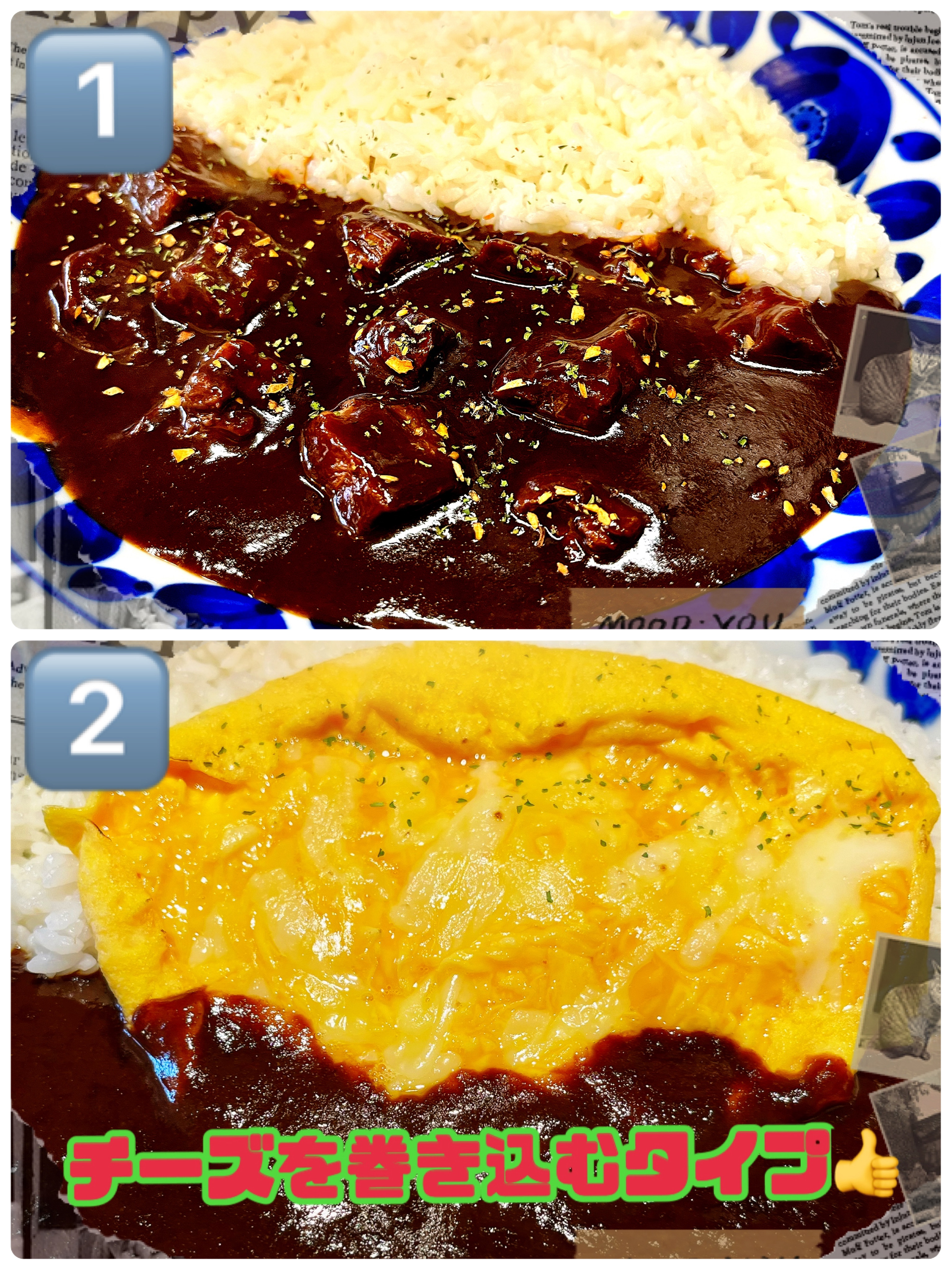 4/19(土)特別カレー