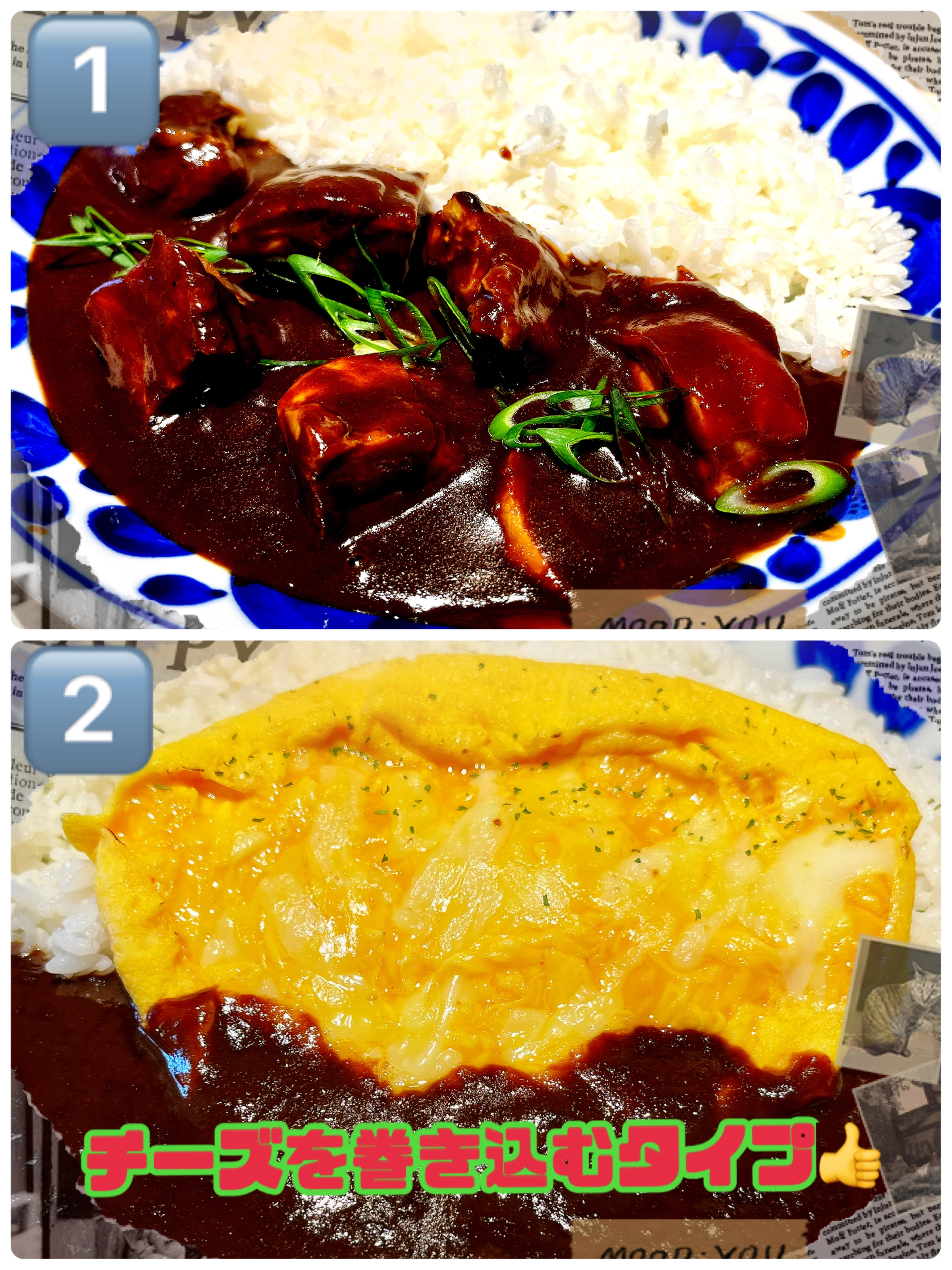 5/9(金)特別カレー