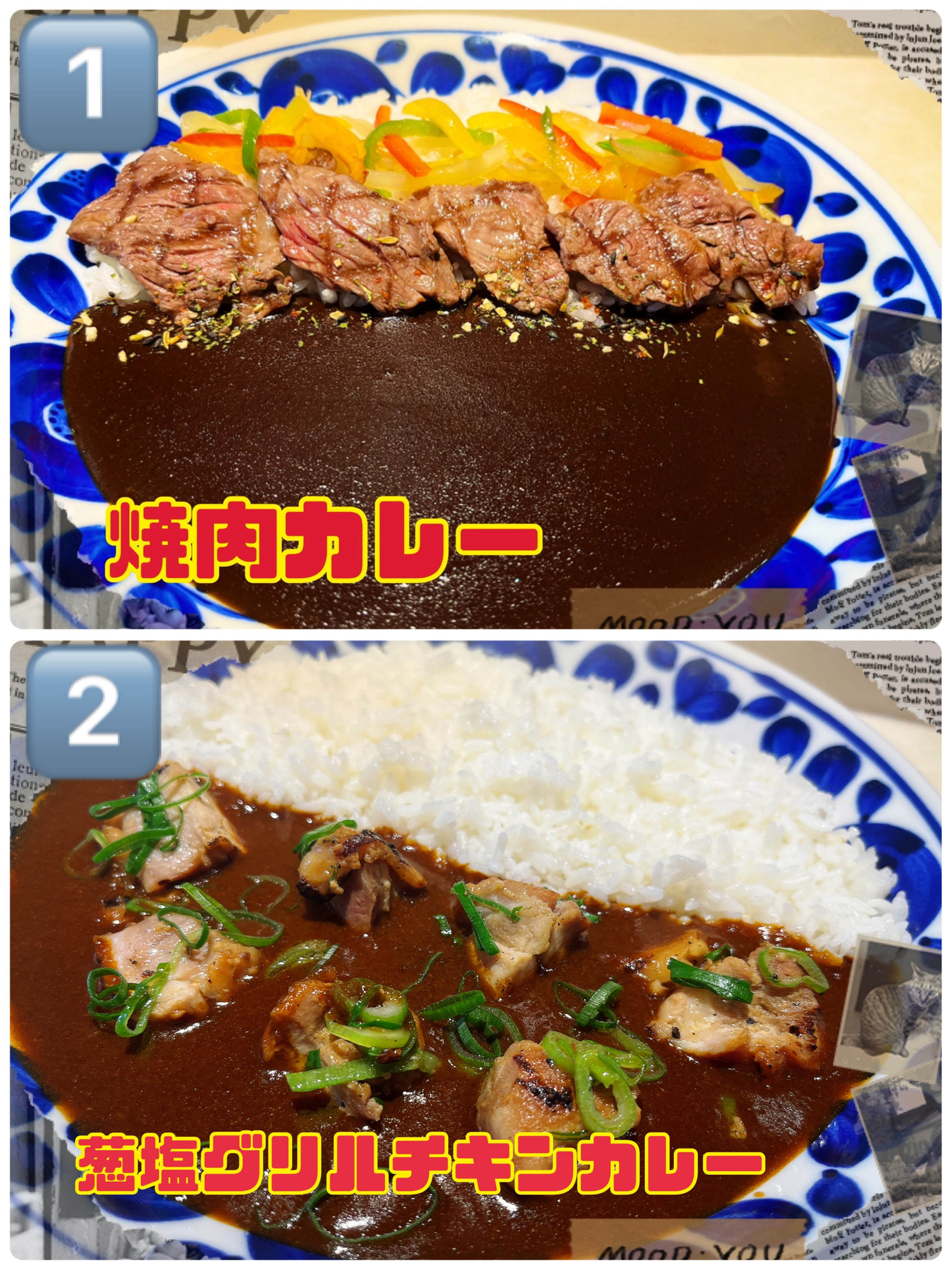 5/16(金)特別カレー