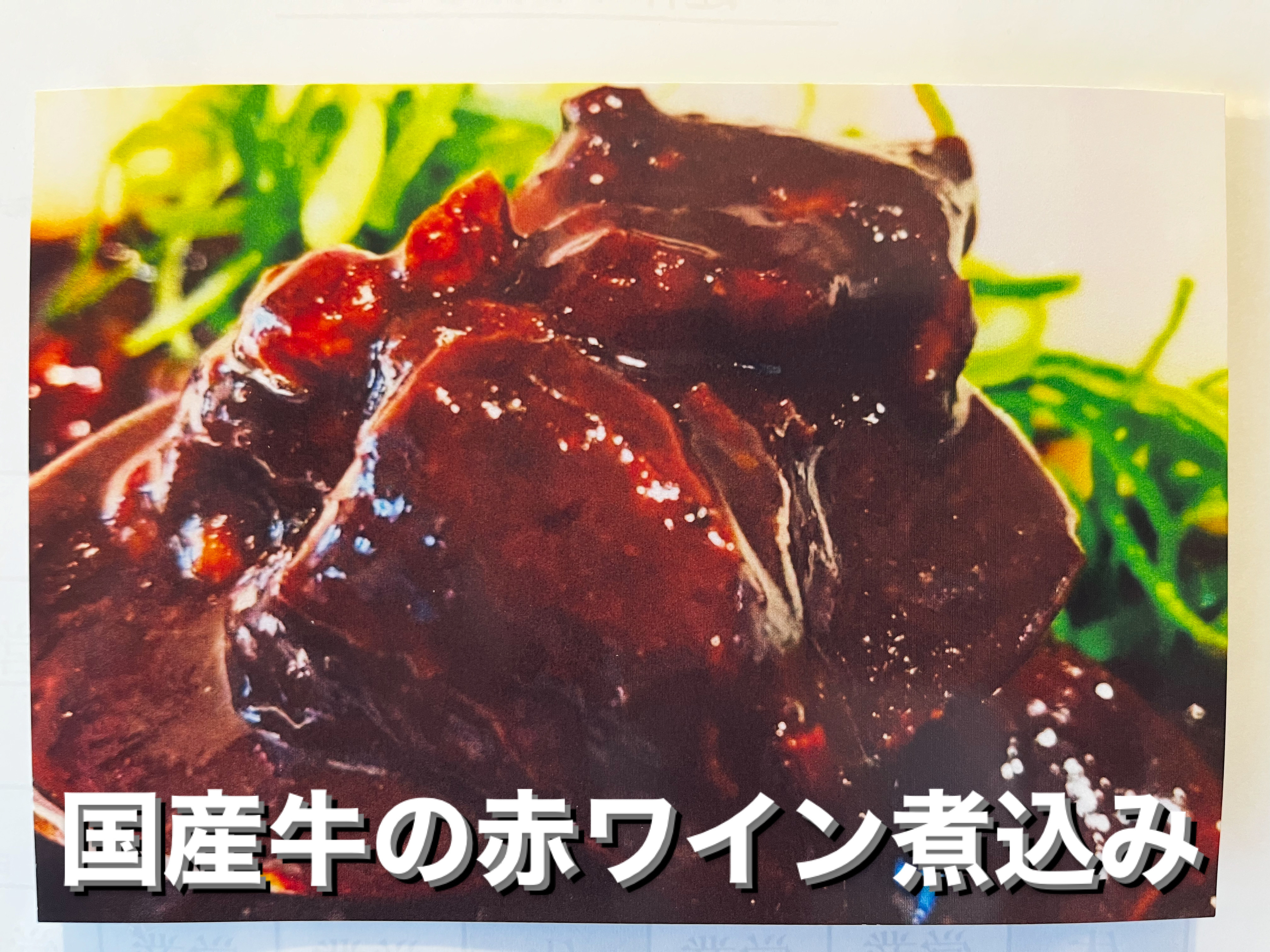 6/21(土)ディナー