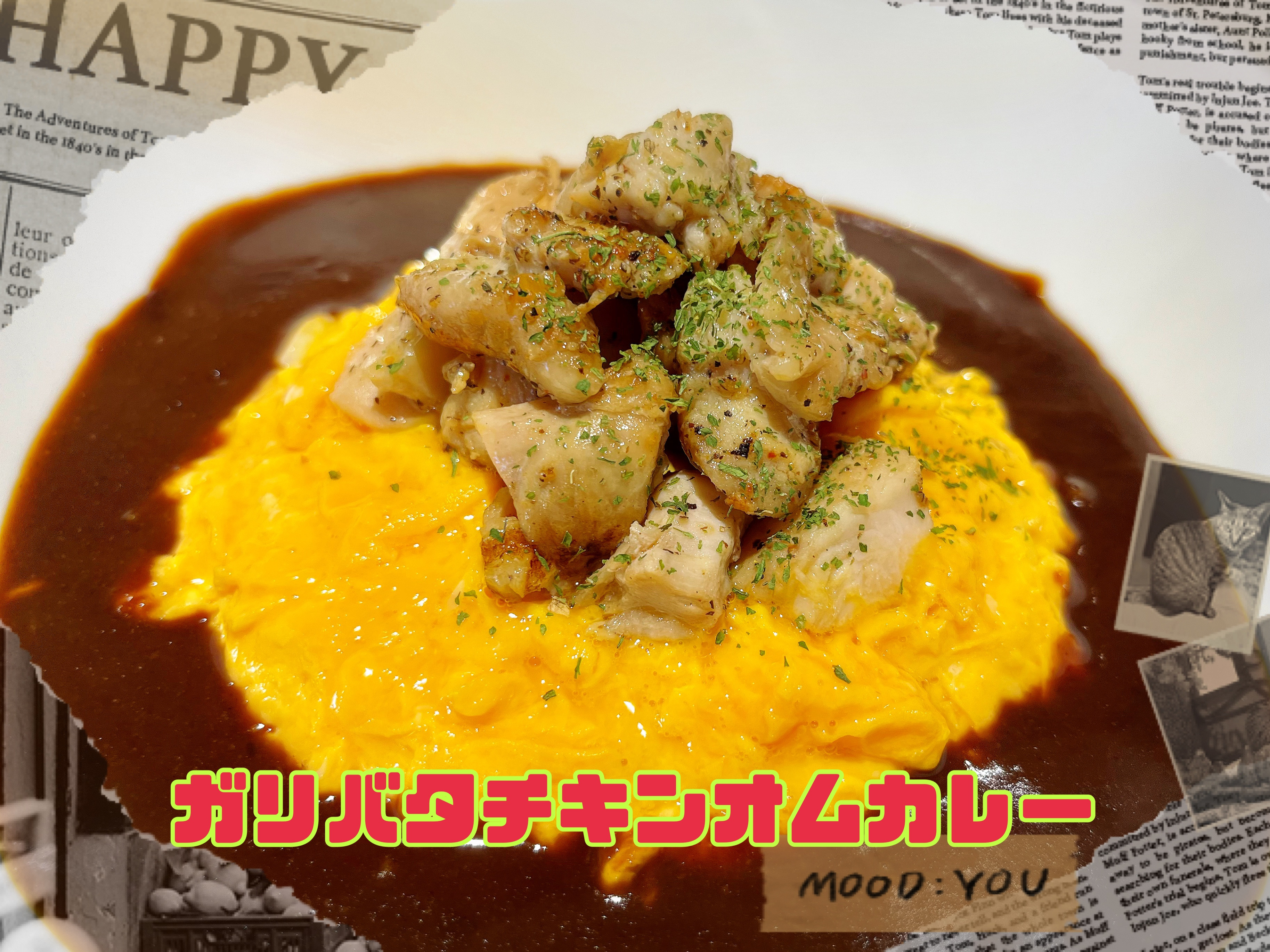 6/28(土)昼夜営業