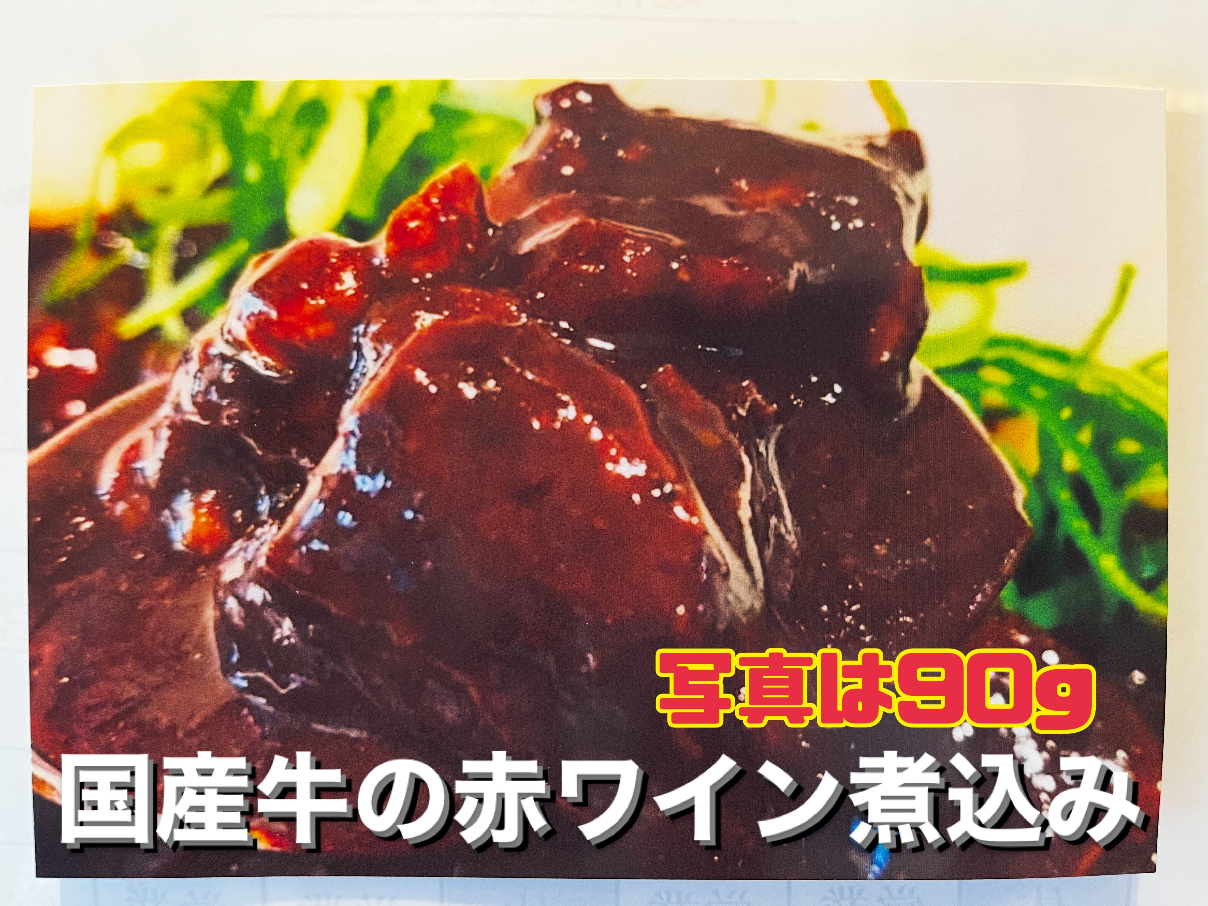 7/14(月)特別カレー