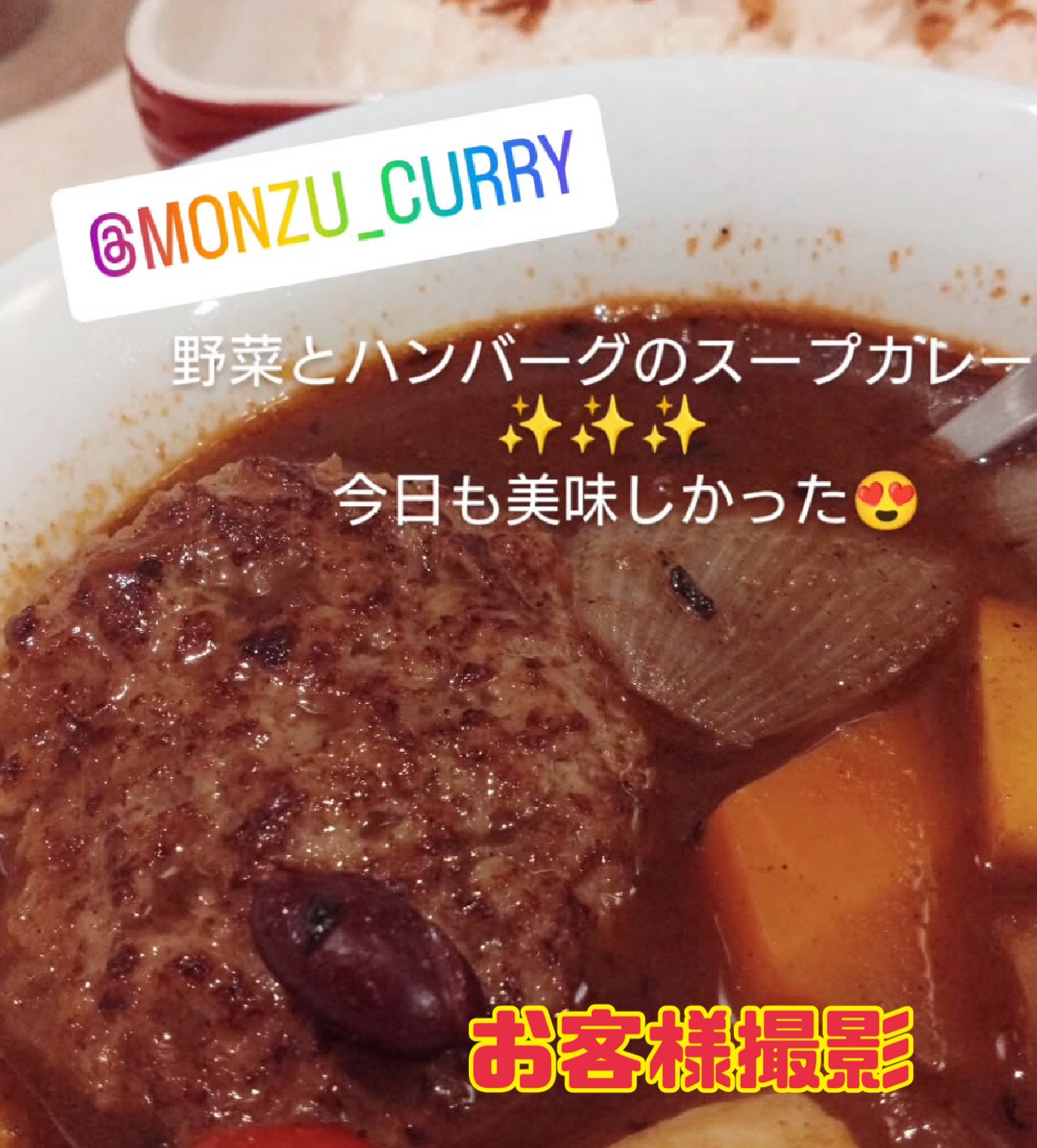 8/10(日)New