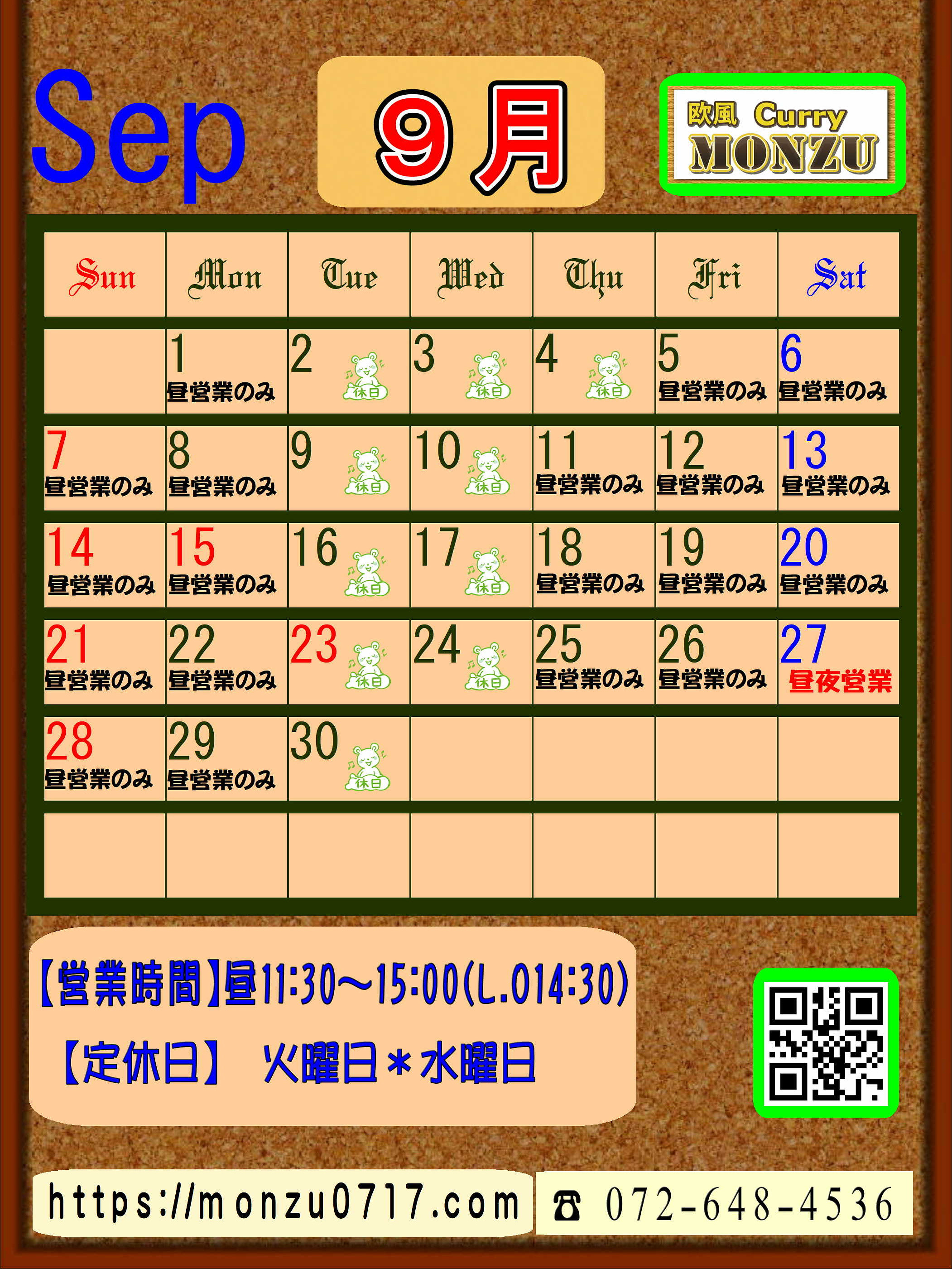 572E54AC-455A-43E5-BDDE-048C59E97683.jpeg