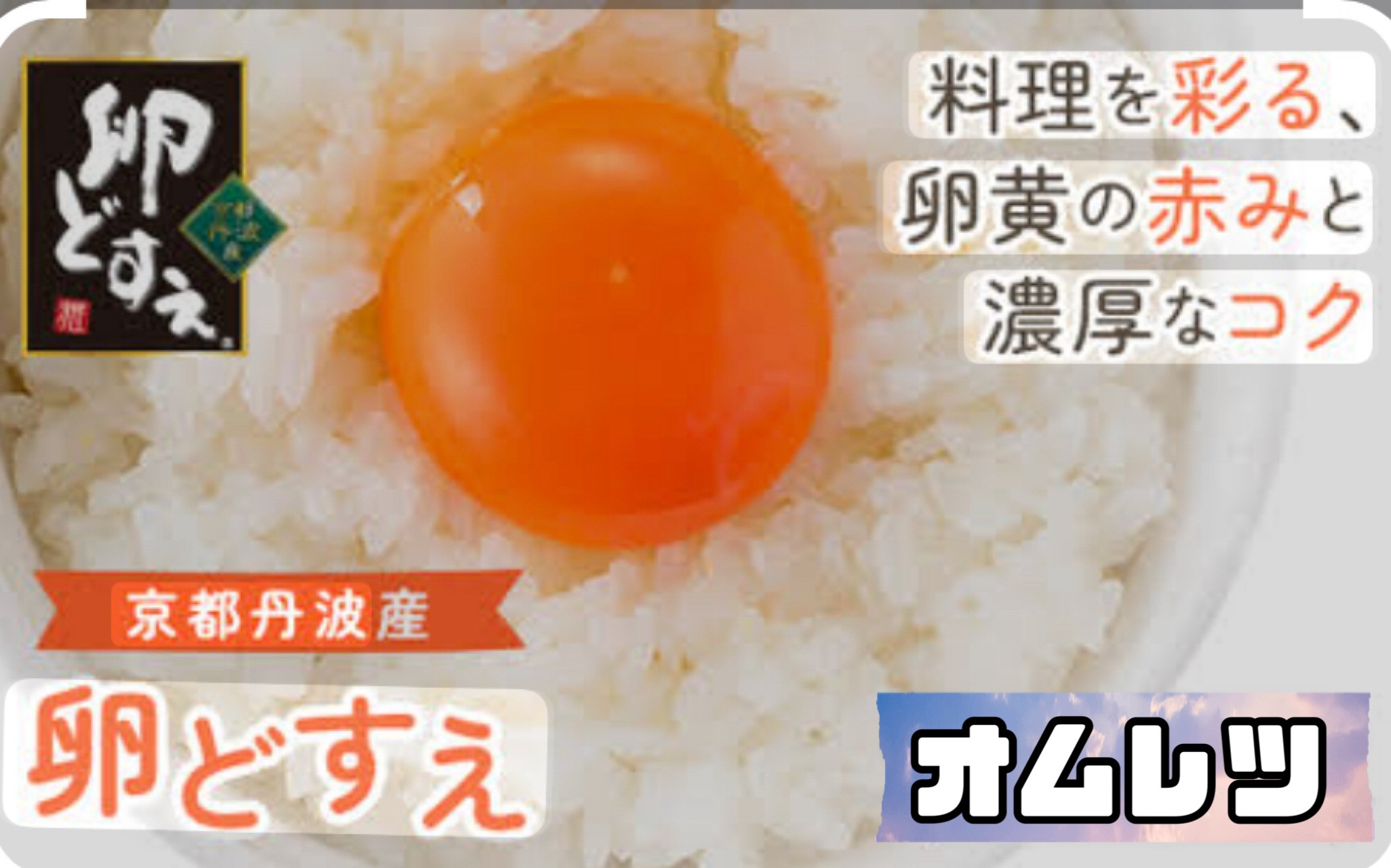 11/17(月)こだわり