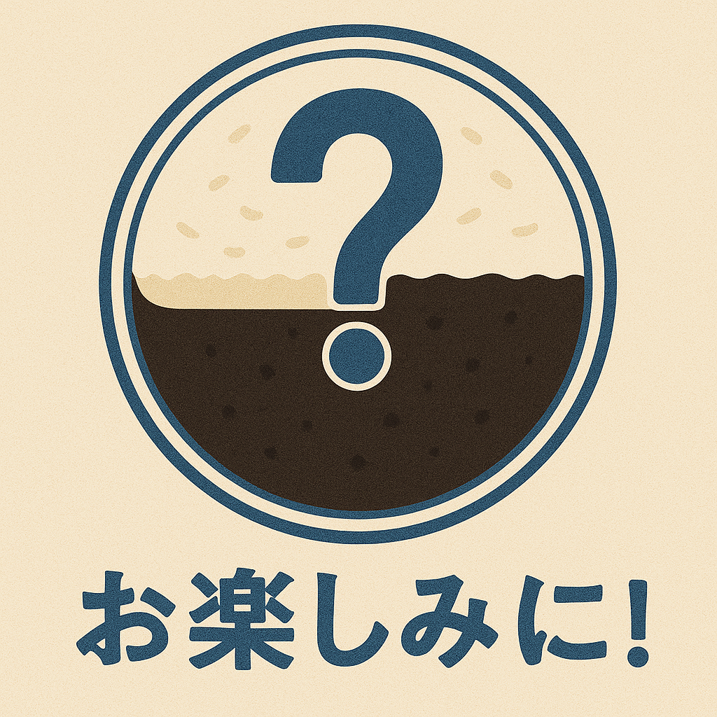 12/15(月)特別カレー