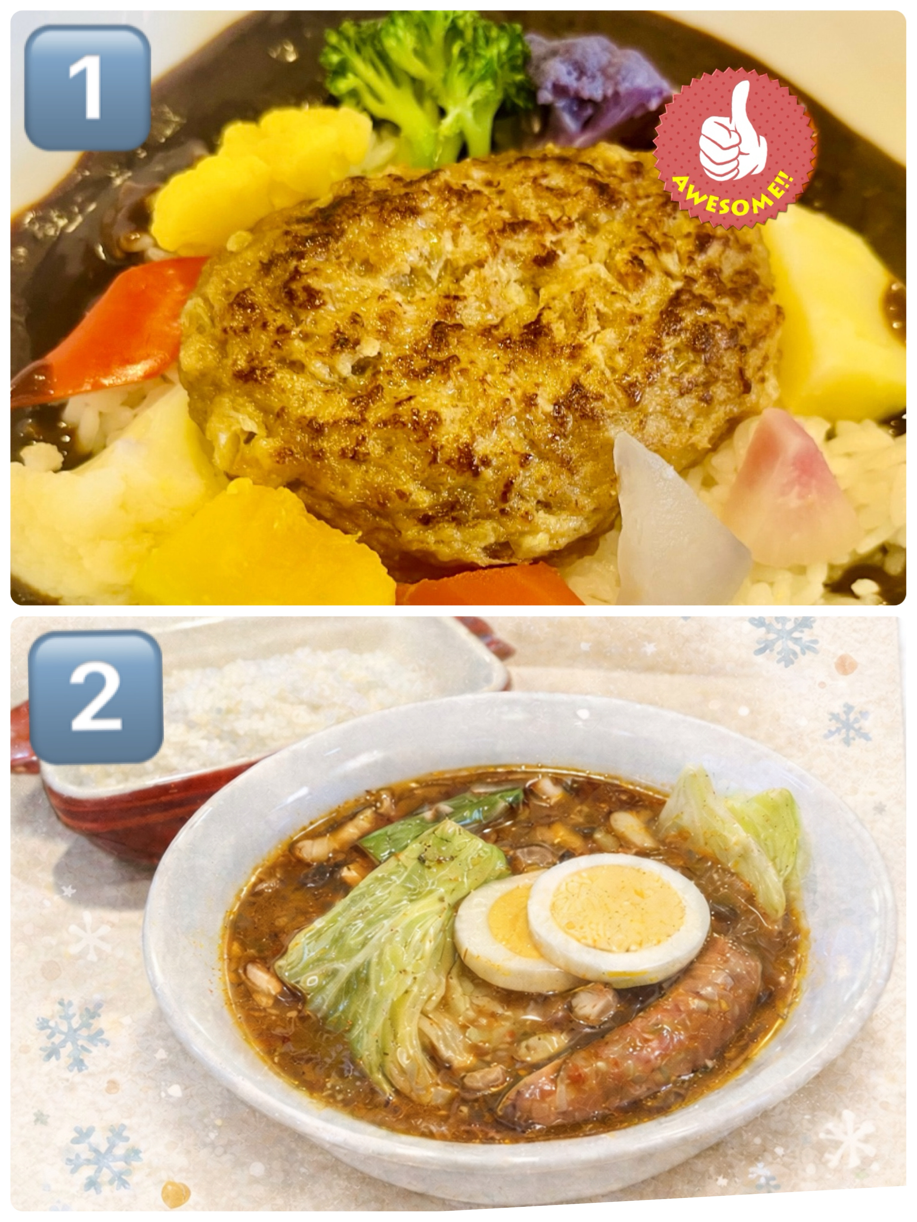 12/21(日)特別2 ２種