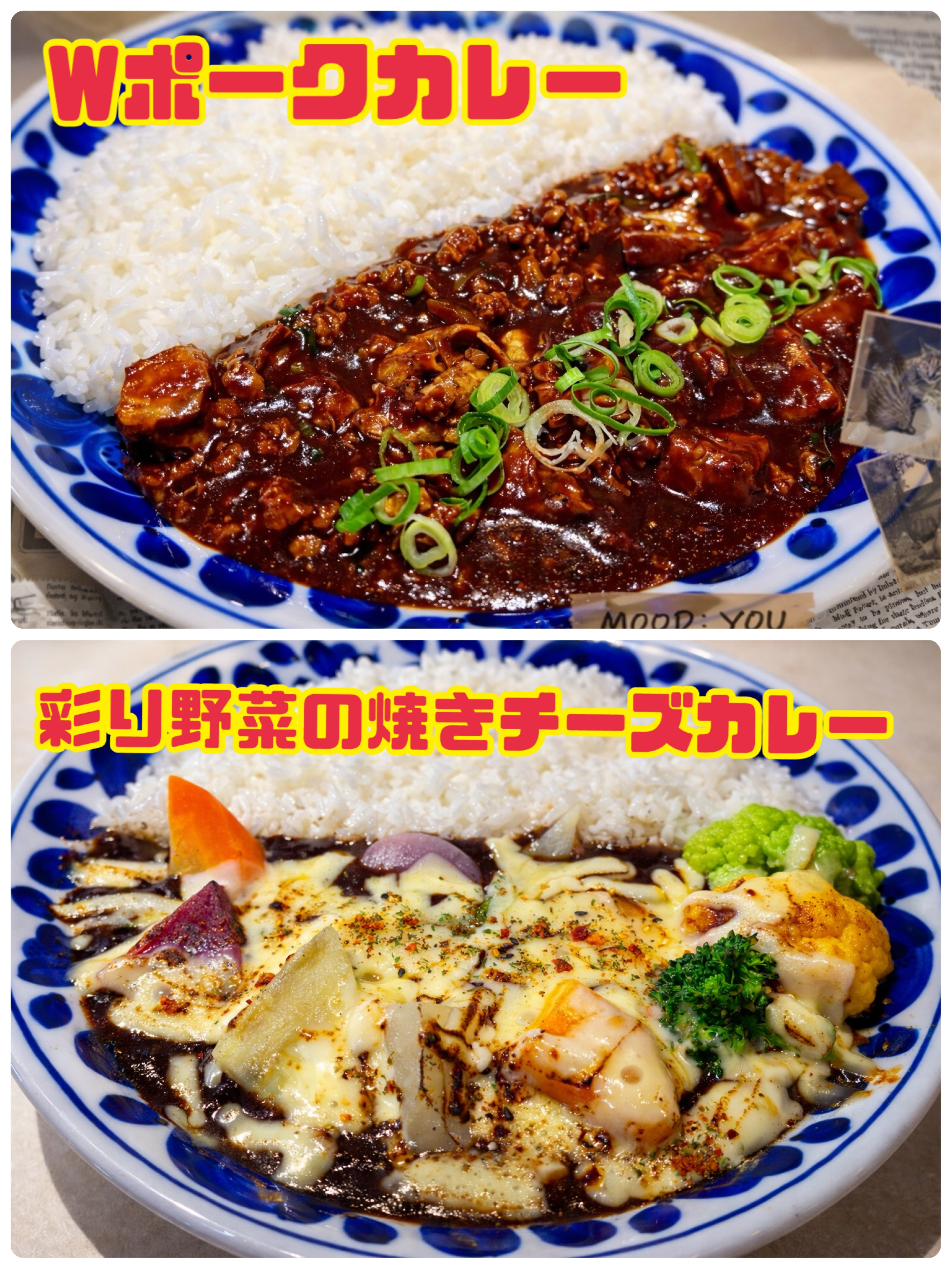 1/17(土)夜営業します