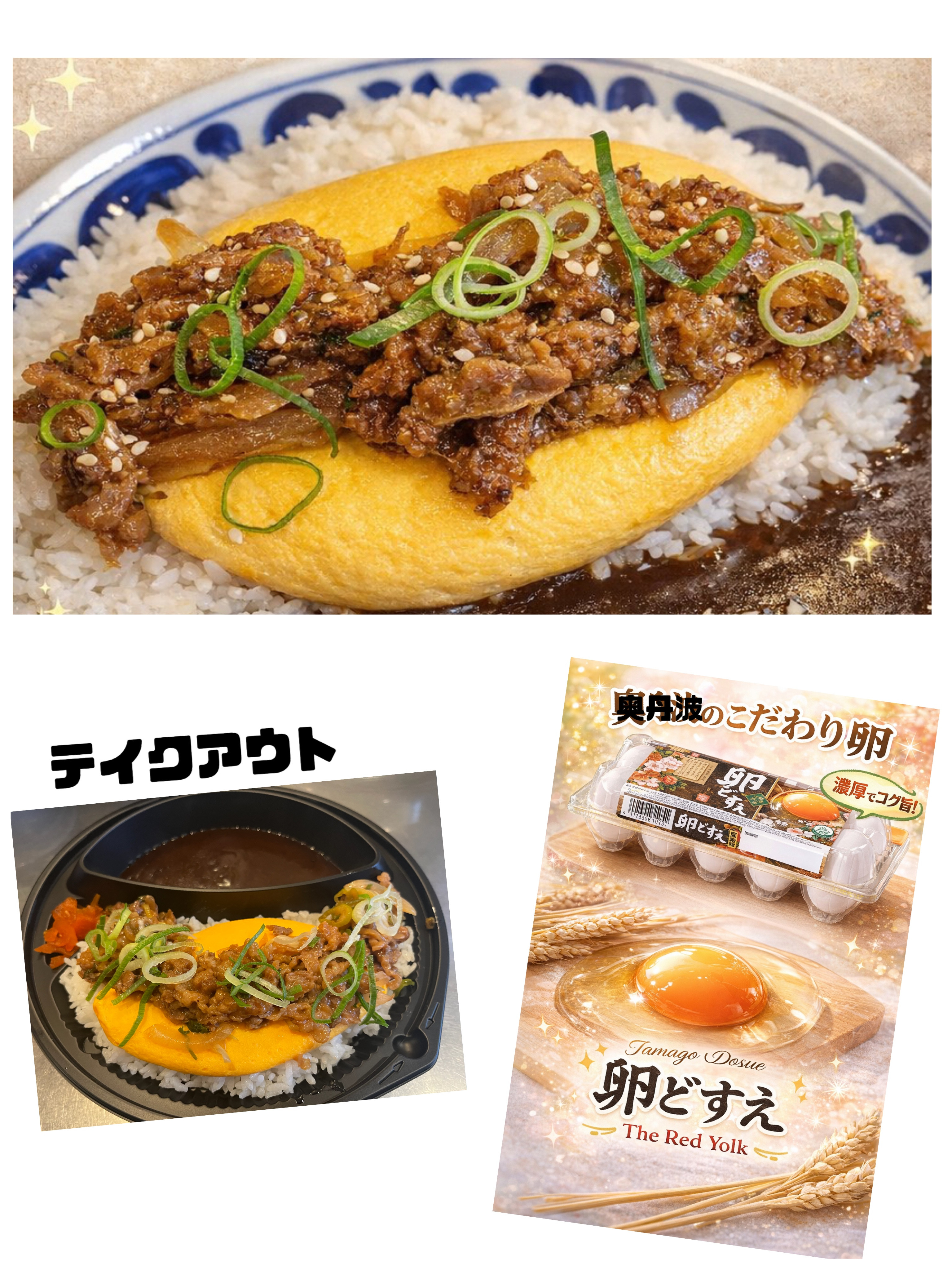 3/5(木)特別カレー