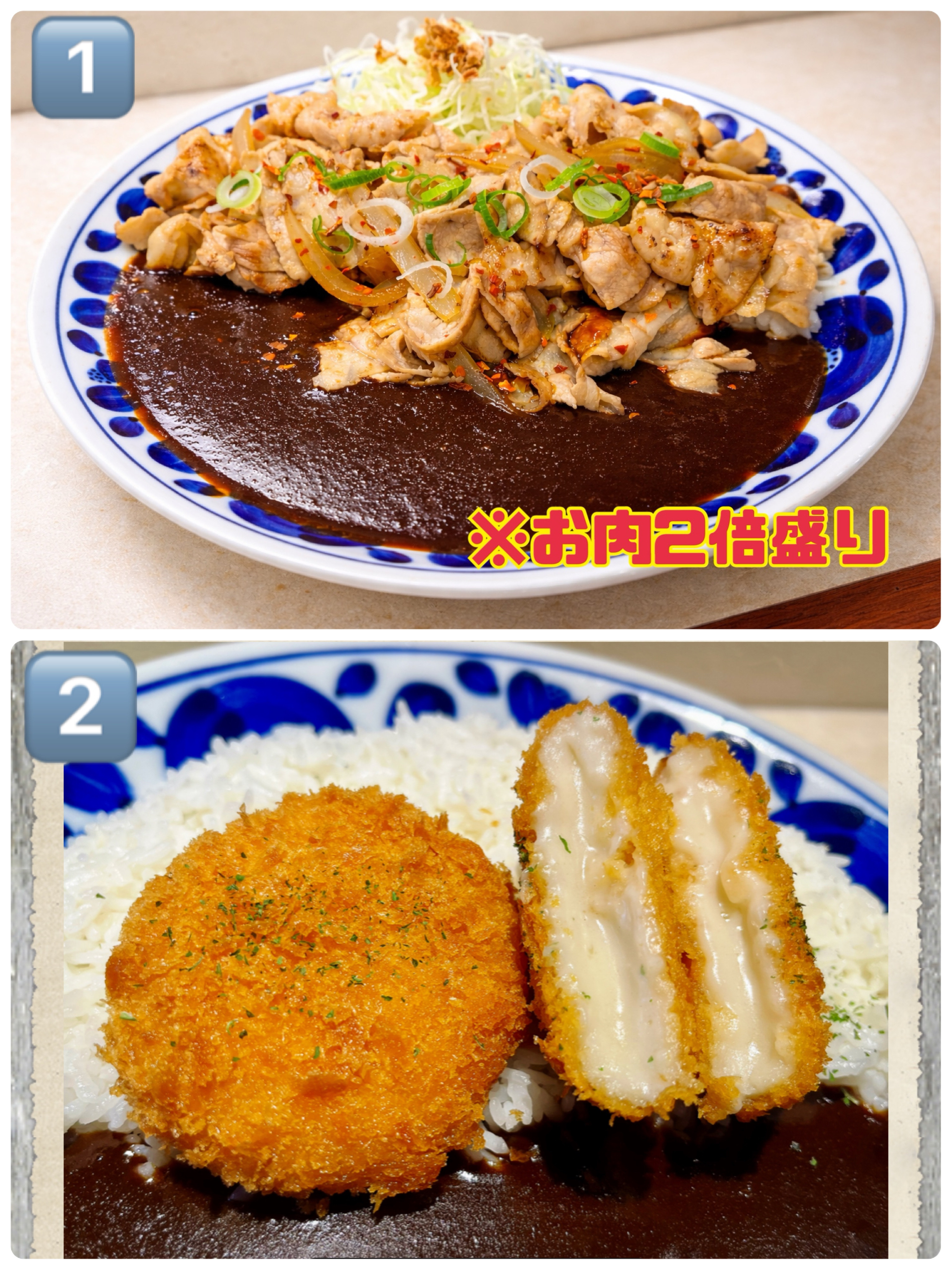 3/21(土)特別カレー