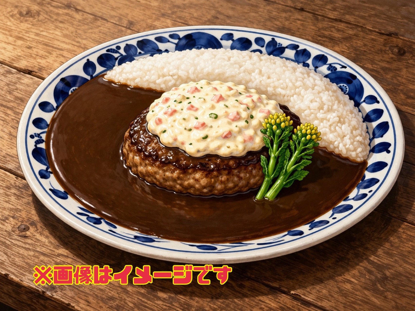 3/30(月)特別カレー
