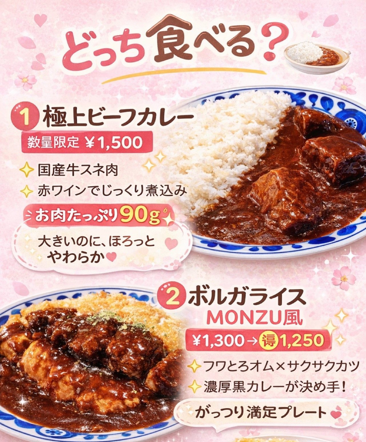 4/5(日)特別２種