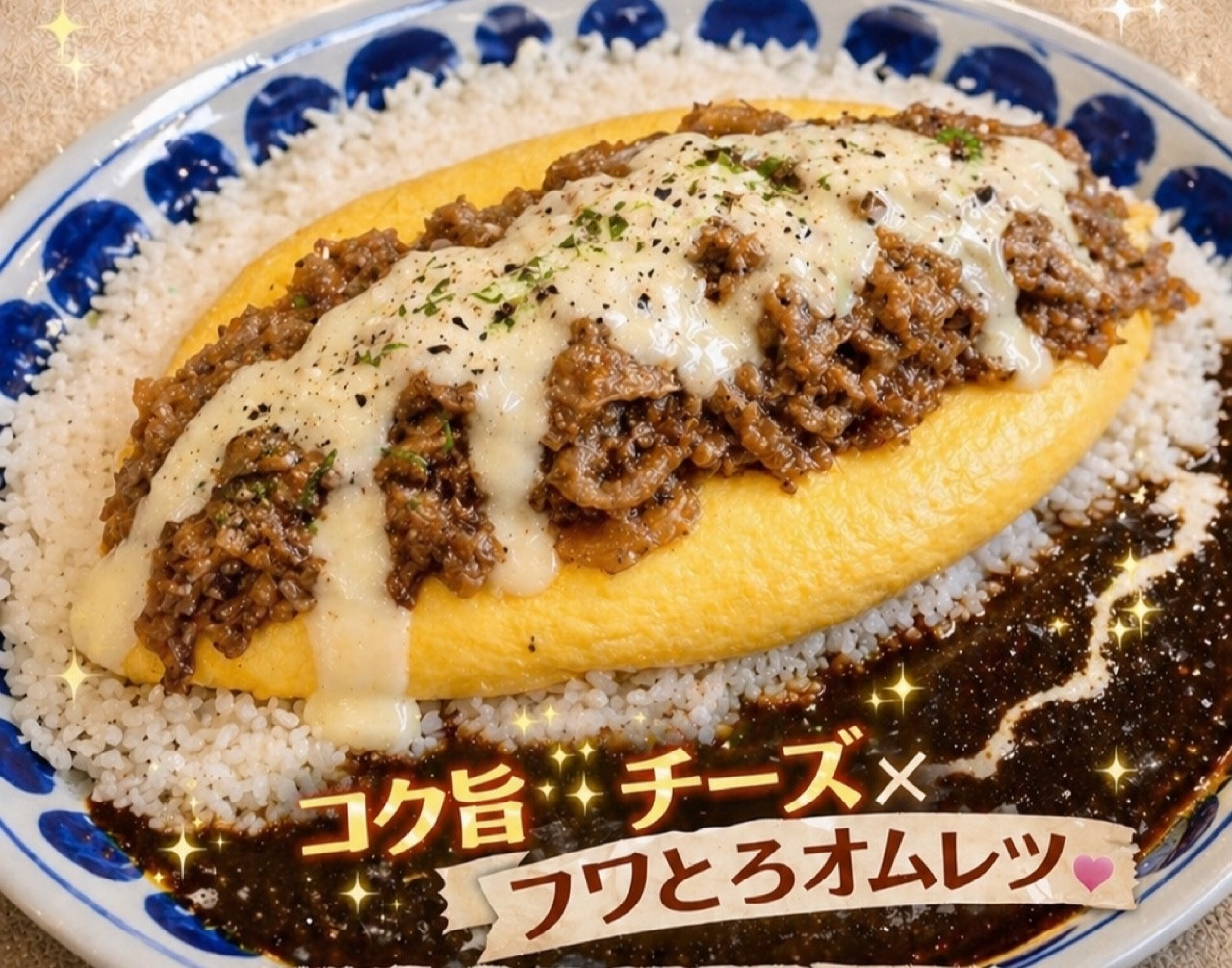4/30(木)特別カレー