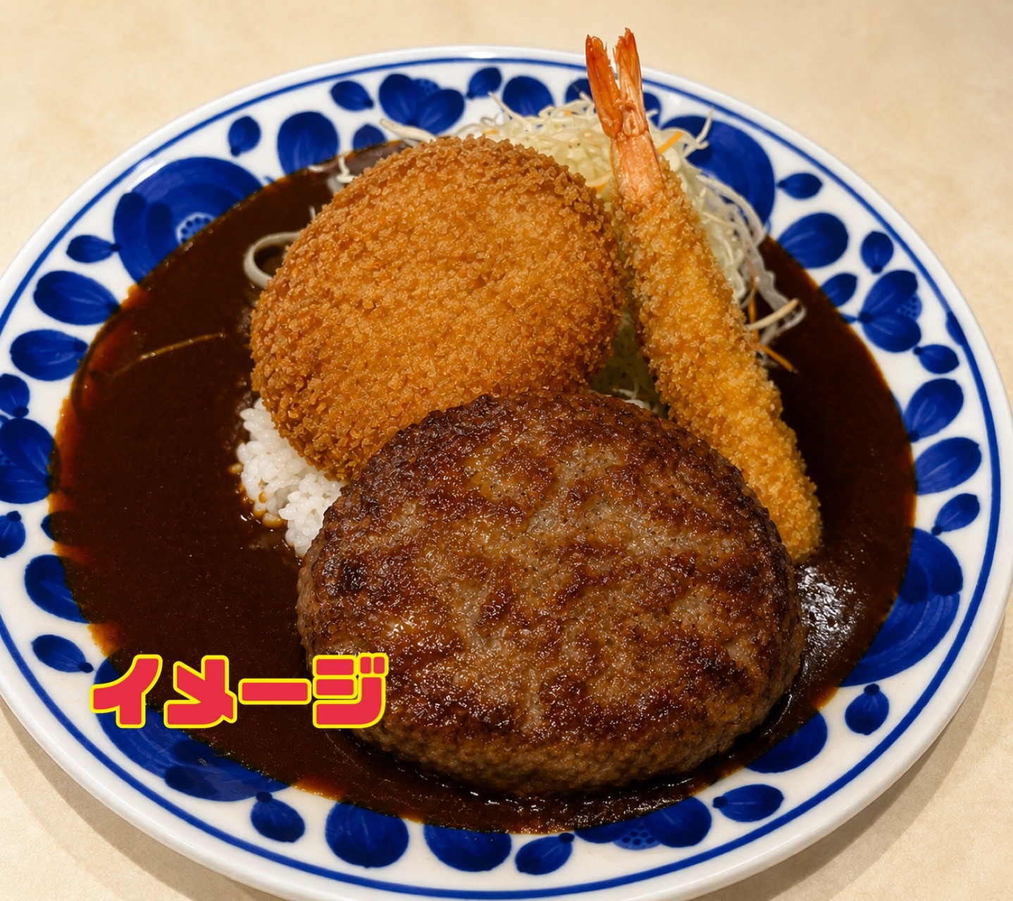5/18(月)特別カレー