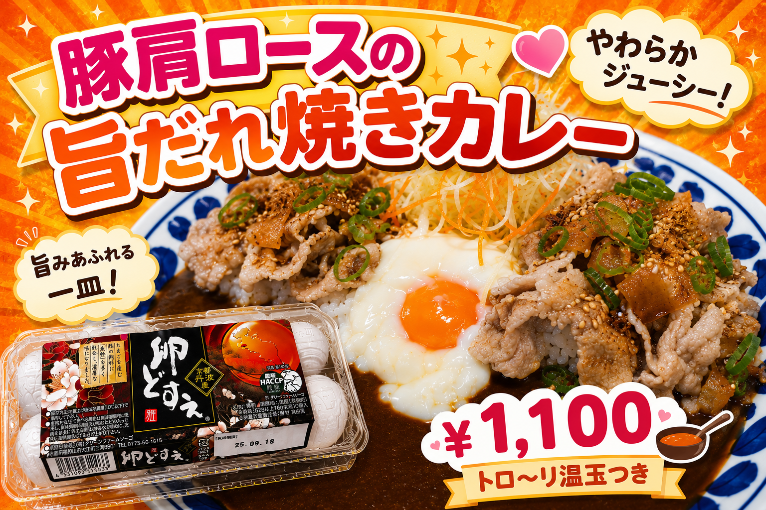 E96A85A9-2CC9-4F95-AC25-D4CC159E9881.png