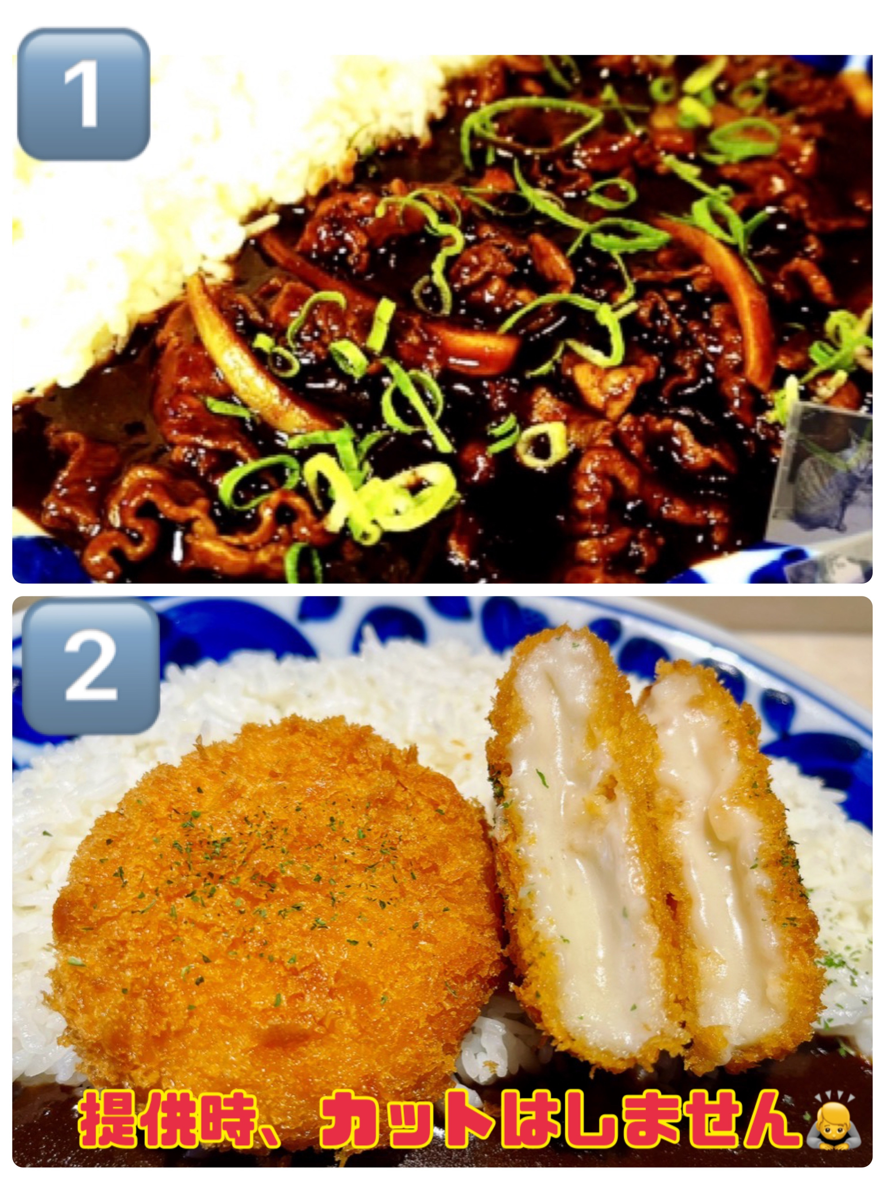 6/28(日)特別カレー