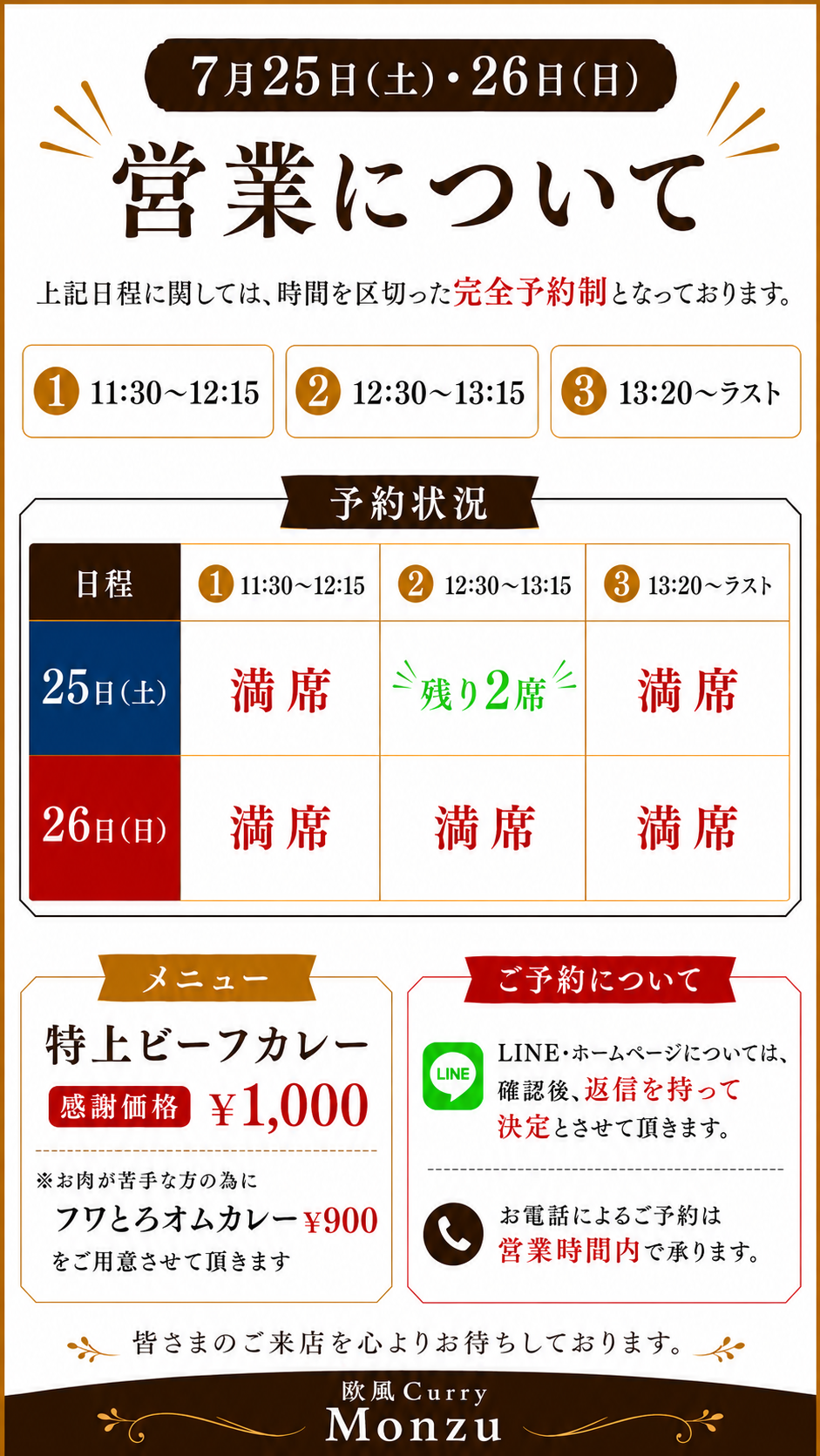 7/25.26更新
