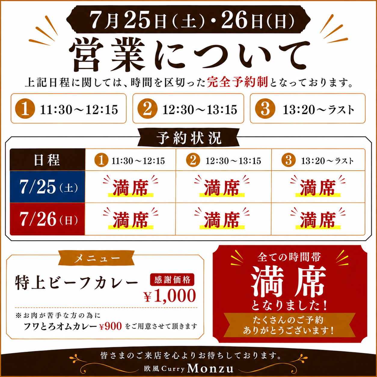 7/25.26更新