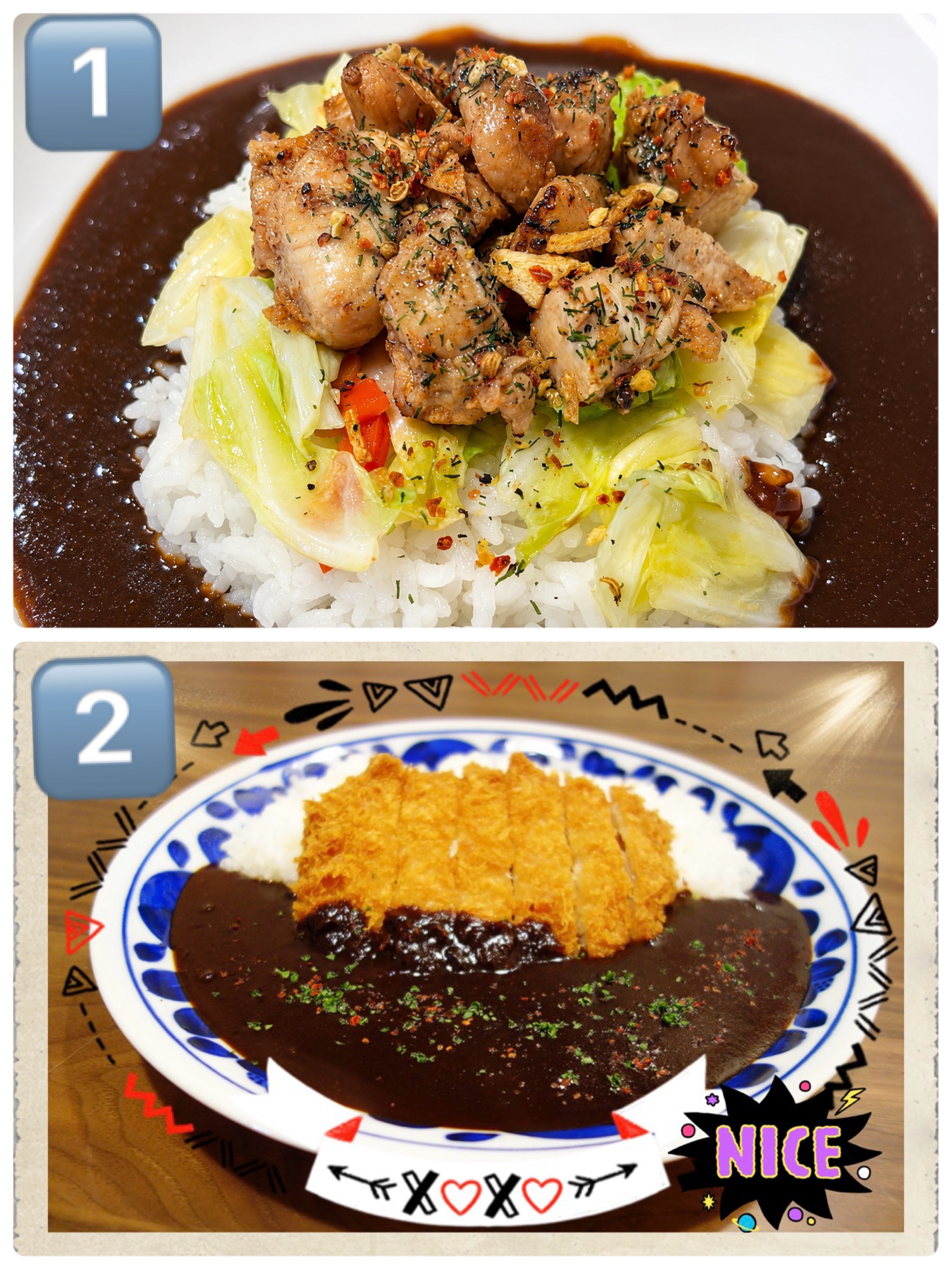 7/9(木)特別カレー