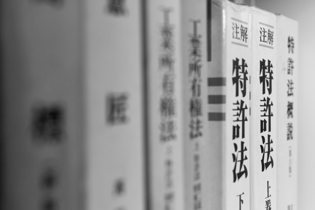 横浜で知財セミナーや特許・商標・著作権に関するご相談は【大谷元特許事務所】へ