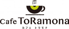 Cafe ToRamona カフェトラモナ