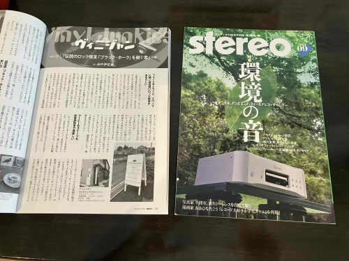 stereo誌連載の「ヴィニジャン」でカフェトラモナが紹介されました。