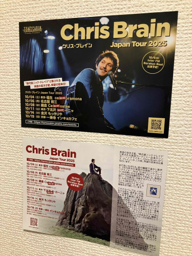いよいよ明日、クリス・ブレインです。