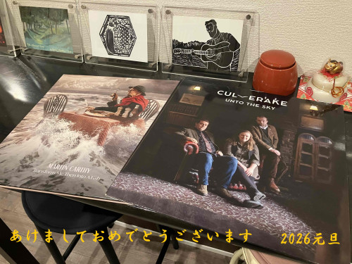 あけましておめでとうございます。